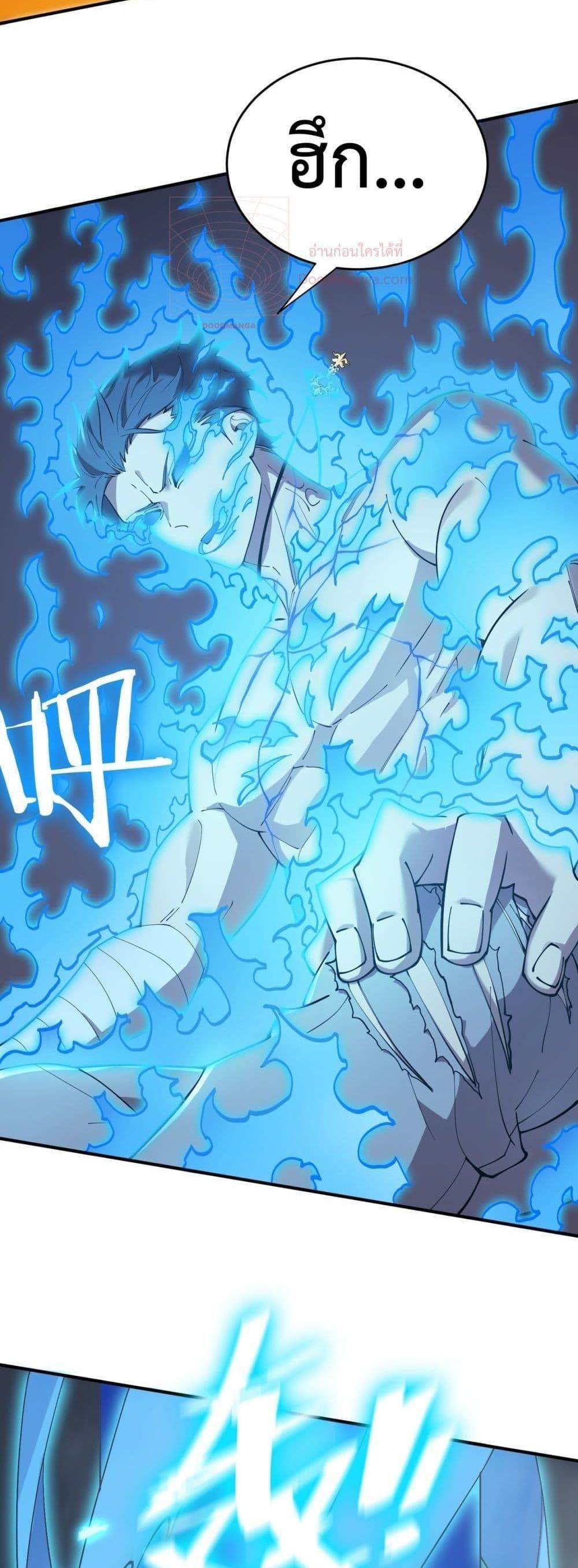 SSS level Saint Knight who transcends common sense อาชีพลับในตำนาน อัศวินศักดิ์สิทธิ์ ระดับ SSS แปลไทย
