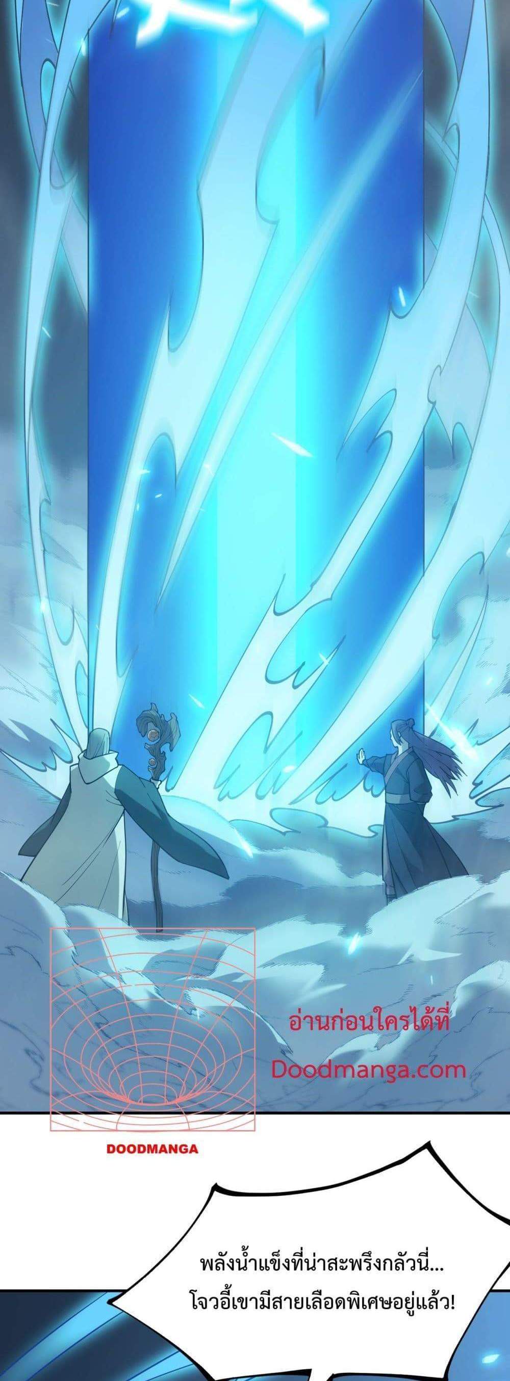 SSS level Saint Knight who transcends common sense อาชีพลับในตำนาน อัศวินศักดิ์สิทธิ์ ระดับ SSS แปลไทย
