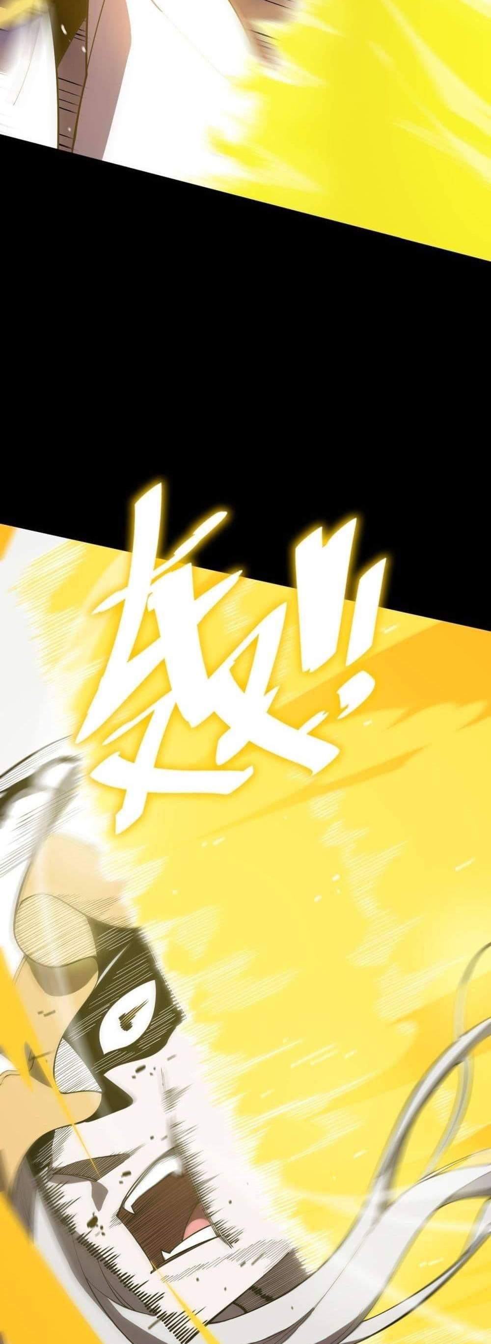 SSS level Saint Knight who transcends common sense อาชีพลับในตำนาน อัศวินศักดิ์สิทธิ์ ระดับ SSS แปลไทย