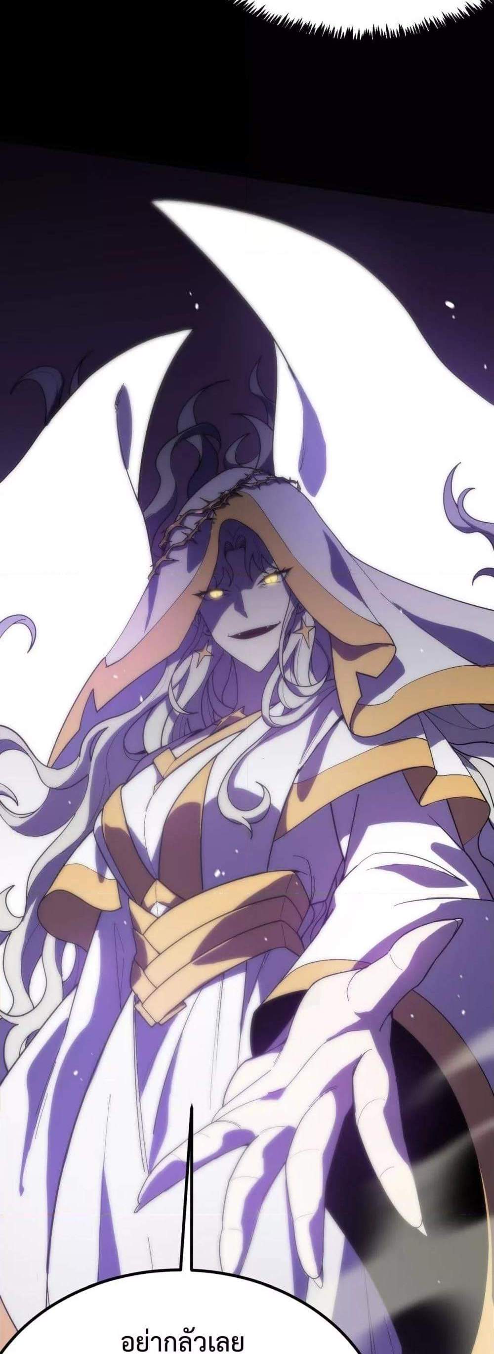 SSS level Saint Knight who transcends common sense อาชีพลับในตำนาน อัศวินศักดิ์สิทธิ์ ระดับ SSS แปลไทย