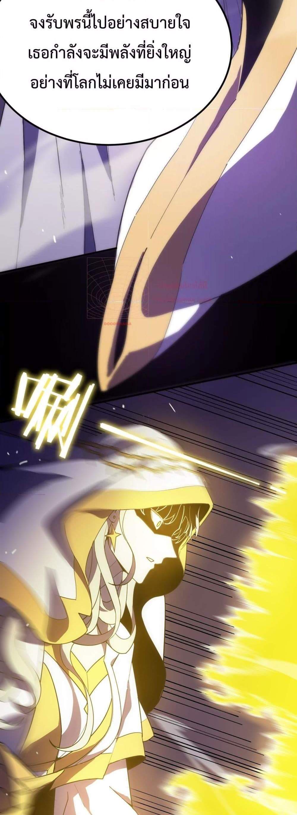 SSS level Saint Knight who transcends common sense อาชีพลับในตำนาน อัศวินศักดิ์สิทธิ์ ระดับ SSS แปลไทย