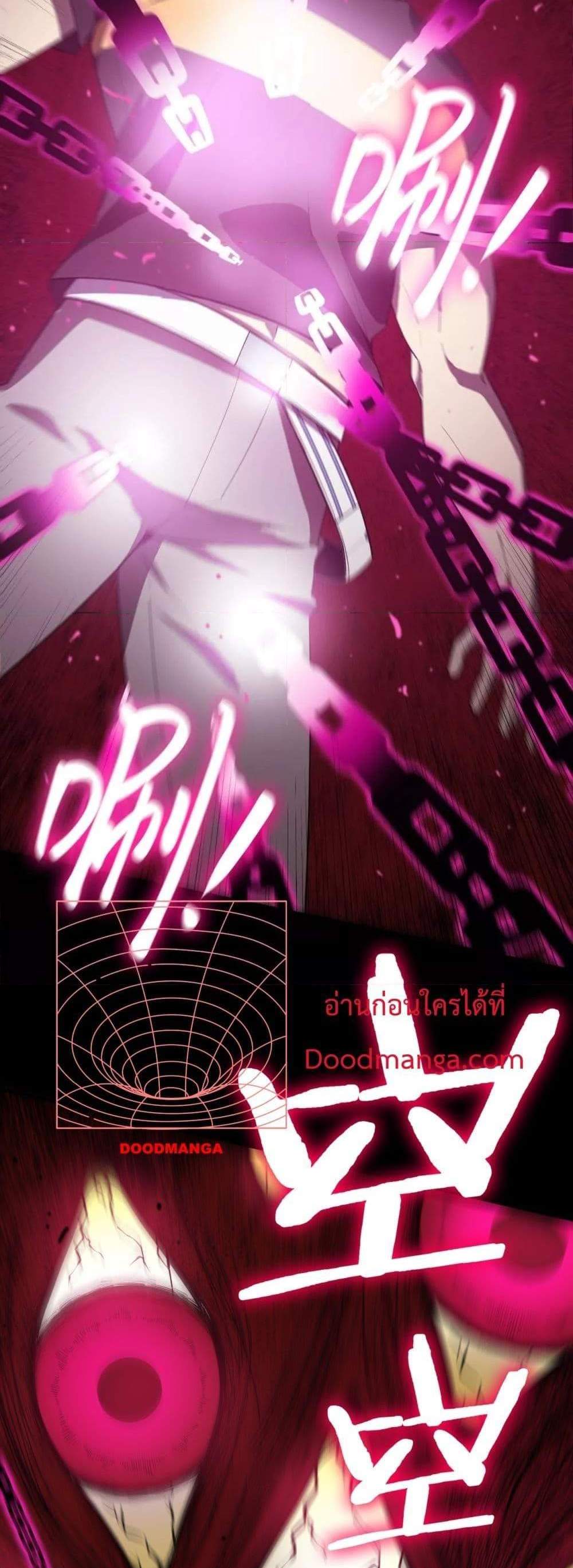 SSS level Saint Knight who transcends common sense อาชีพลับในตำนาน อัศวินศักดิ์สิทธิ์ ระดับ SSS แปลไทย