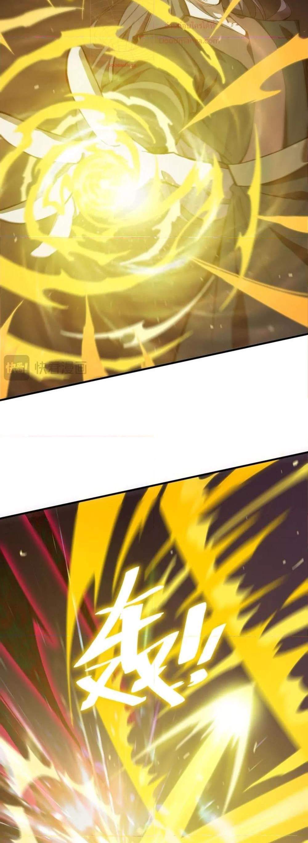 SSS level Saint Knight who transcends common sense อาชีพลับในตำนาน อัศวินศักดิ์สิทธิ์ ระดับ SSS แปลไทย