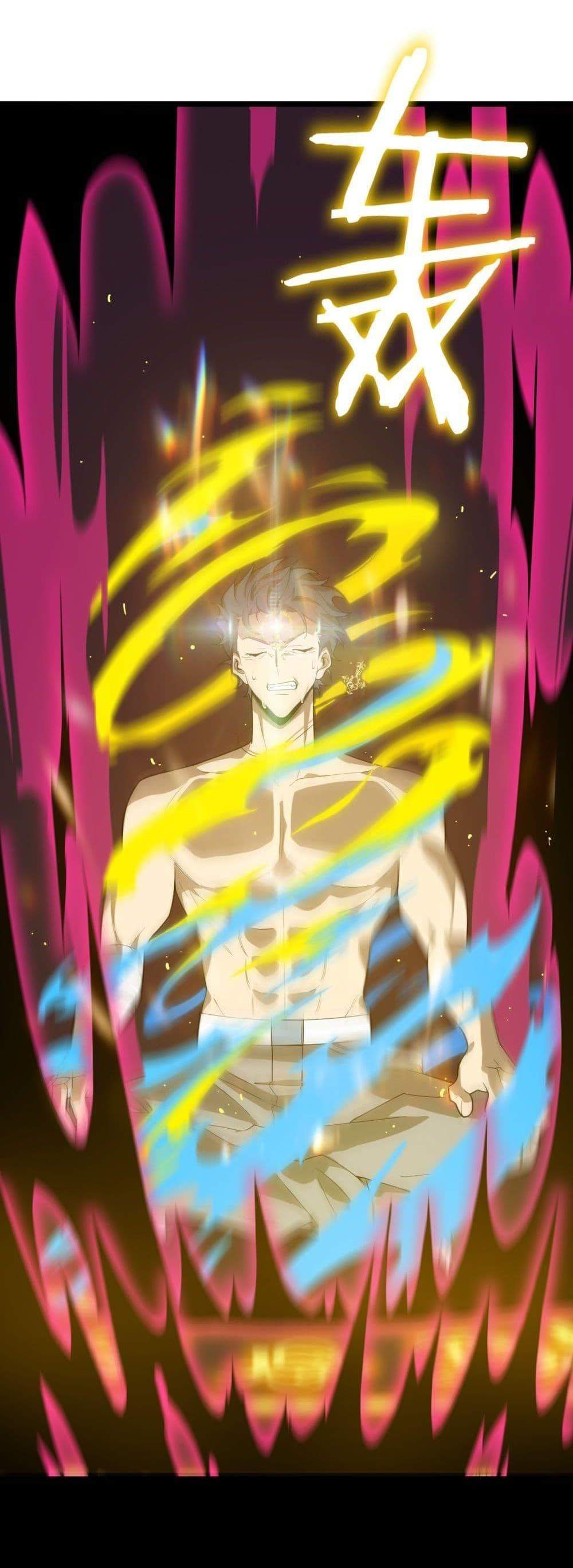 SSS level Saint Knight who transcends common sense อาชีพลับในตำนาน อัศวินศักดิ์สิทธิ์ ระดับ SSS แปลไทย