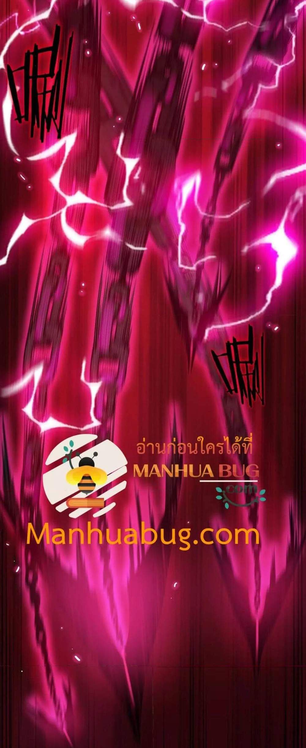 SSS level Saint Knight who transcends common sense อาชีพลับในตำนาน อัศวินศักดิ์สิทธิ์ ระดับ SSS แปลไทย