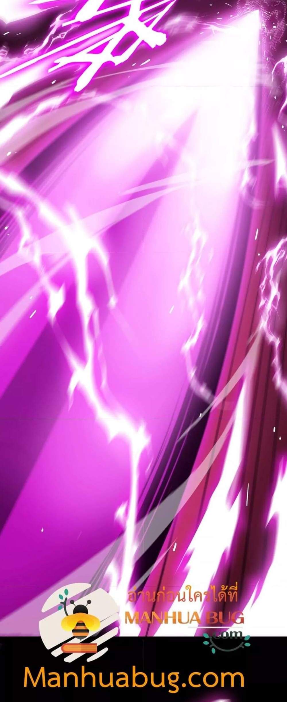 SSS level Saint Knight who transcends common sense อาชีพลับในตำนาน อัศวินศักดิ์สิทธิ์ ระดับ SSS แปลไทย