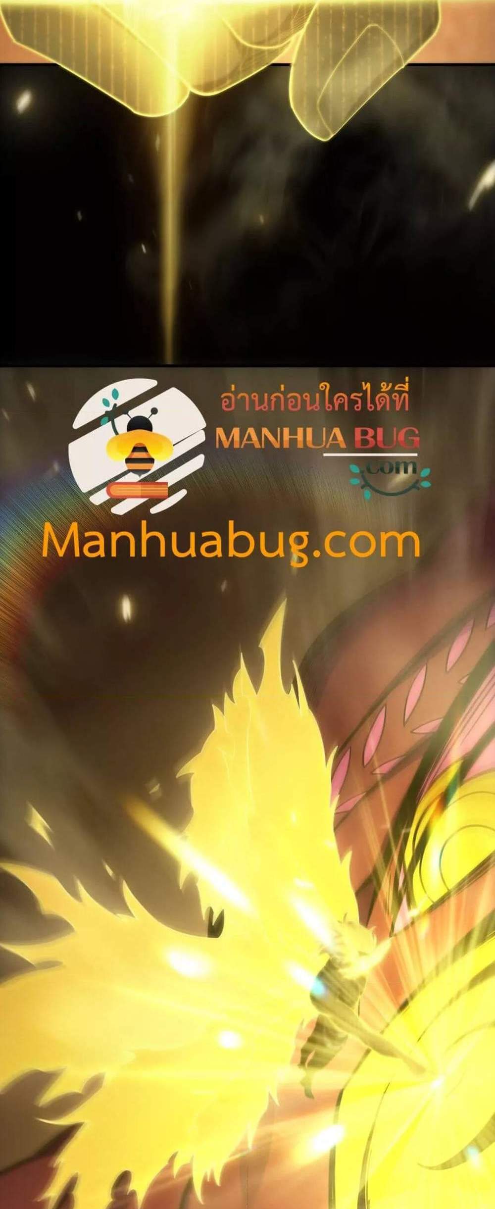 SSS level Saint Knight who transcends common sense อาชีพลับในตำนาน อัศวินศักดิ์สิทธิ์ ระดับ SSS แปลไทย