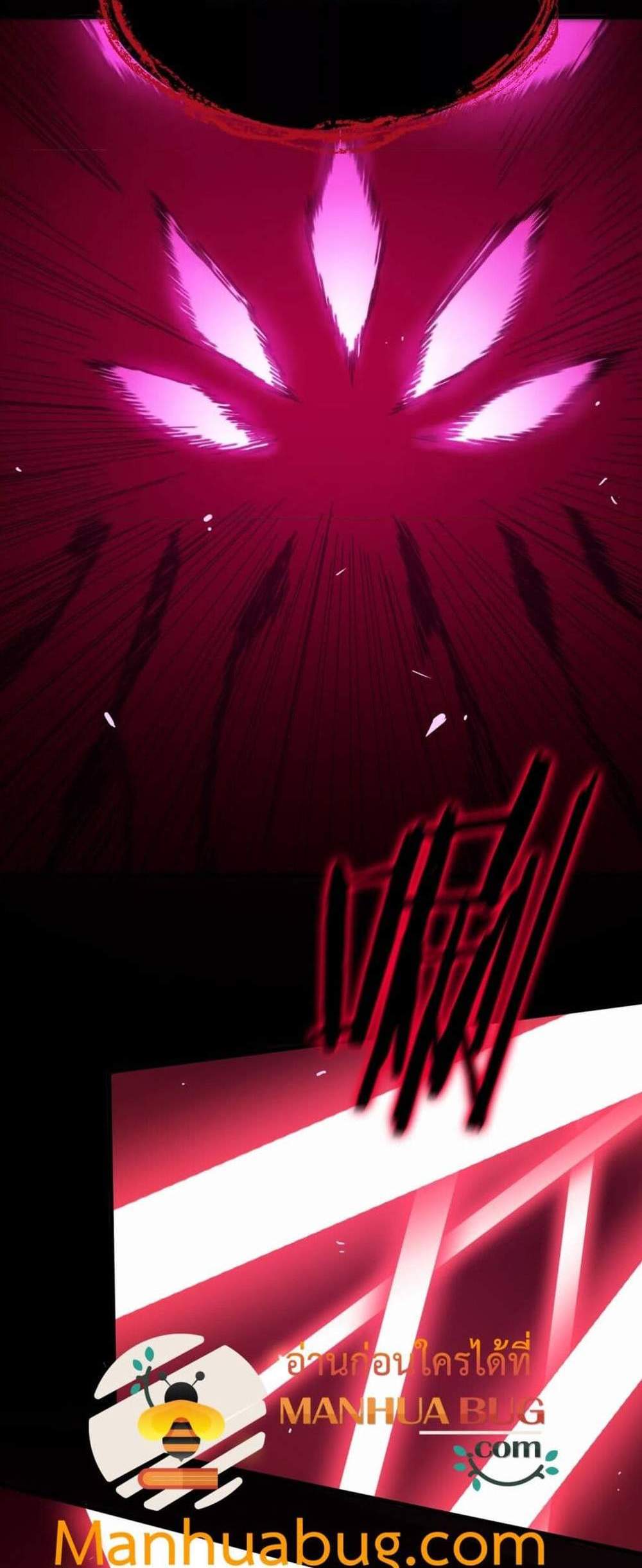 SSS level Saint Knight who transcends common sense อาชีพลับในตำนาน อัศวินศักดิ์สิทธิ์ ระดับ SSS แปลไทย