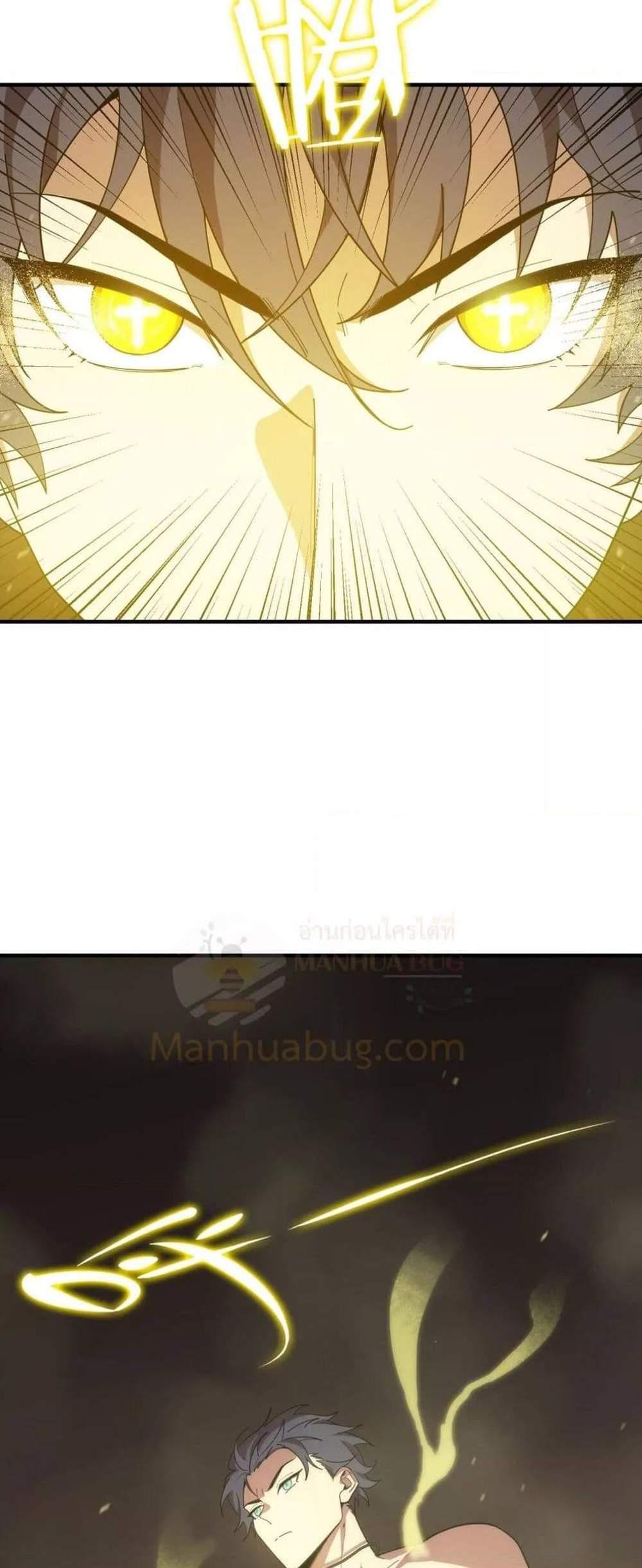 SSS level Saint Knight who transcends common sense อาชีพลับในตำนาน อัศวินศักดิ์สิทธิ์ ระดับ SSS แปลไทย