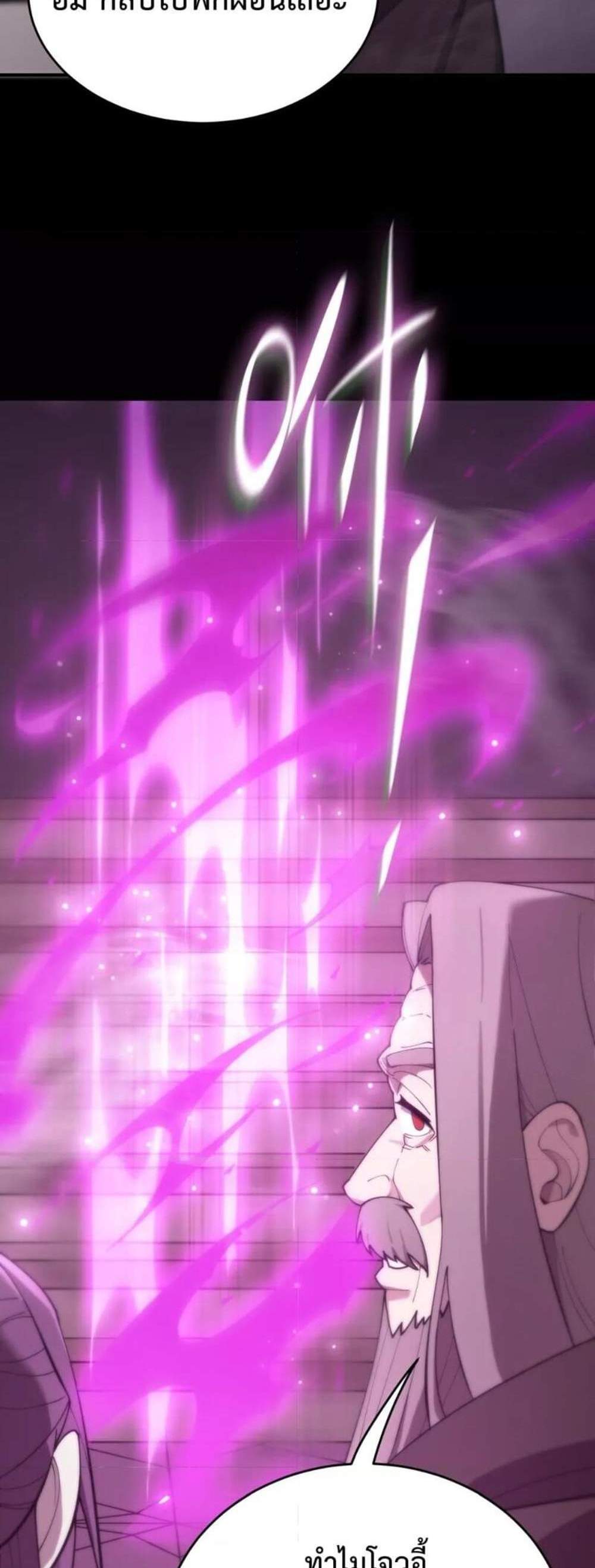 SSS level Saint Knight who transcends common sense อาชีพลับในตำนาน อัศวินศักดิ์สิทธิ์ ระดับ SSS แปลไทย