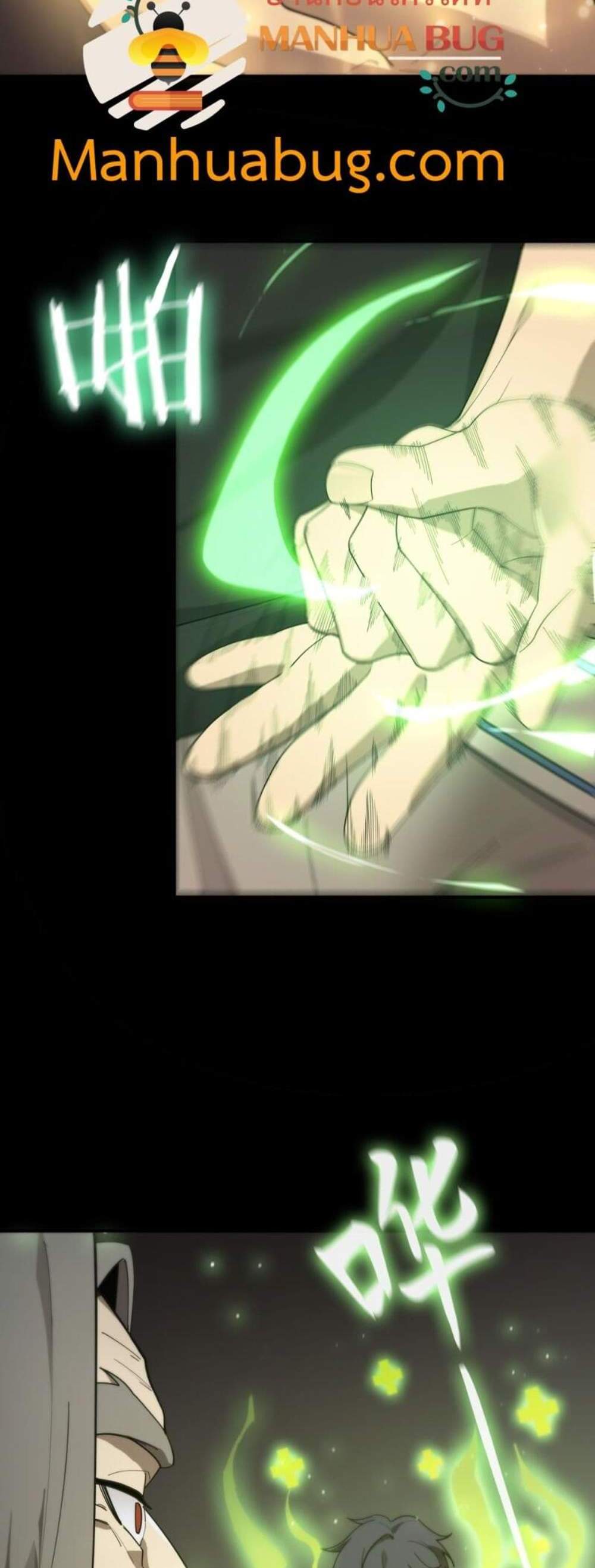SSS level Saint Knight who transcends common sense อาชีพลับในตำนาน อัศวินศักดิ์สิทธิ์ ระดับ SSS แปลไทย