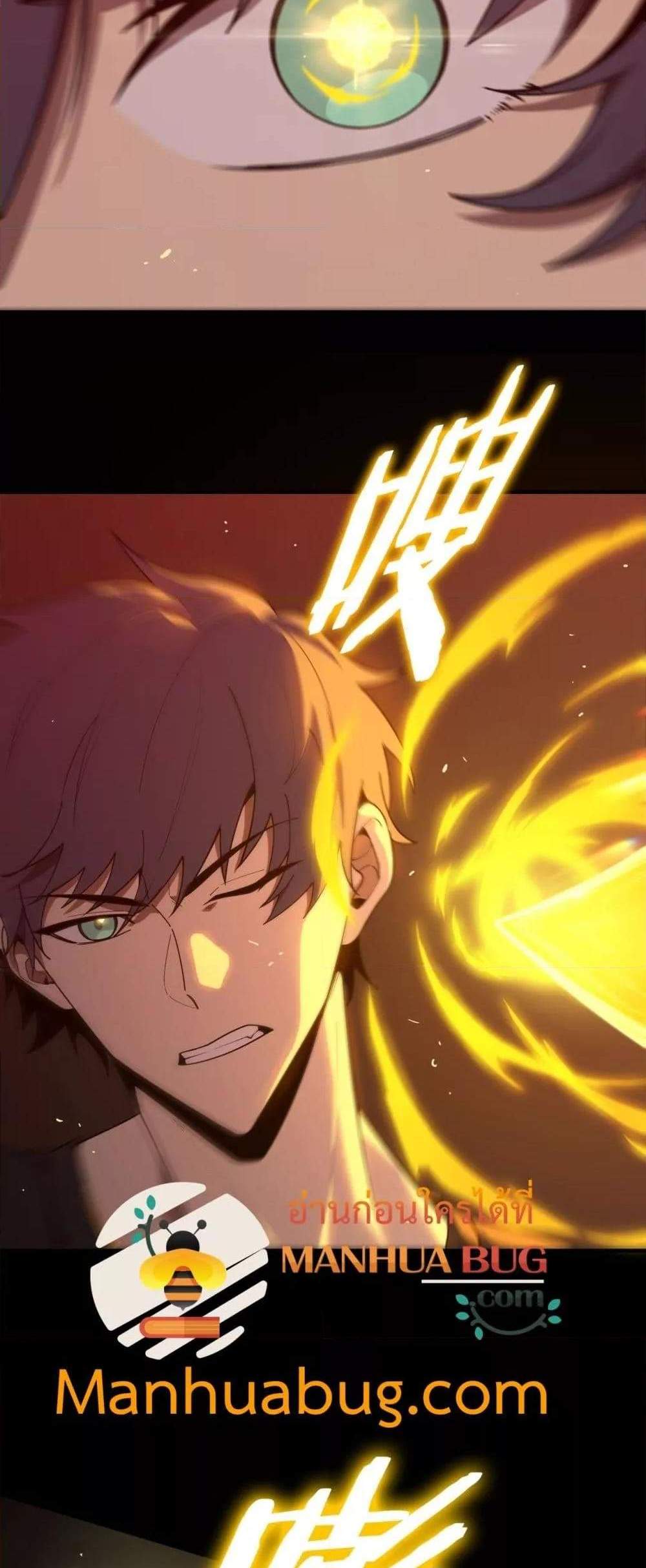 SSS level Saint Knight who transcends common sense อาชีพลับในตำนาน อัศวินศักดิ์สิทธิ์ ระดับ SSS แปลไทย