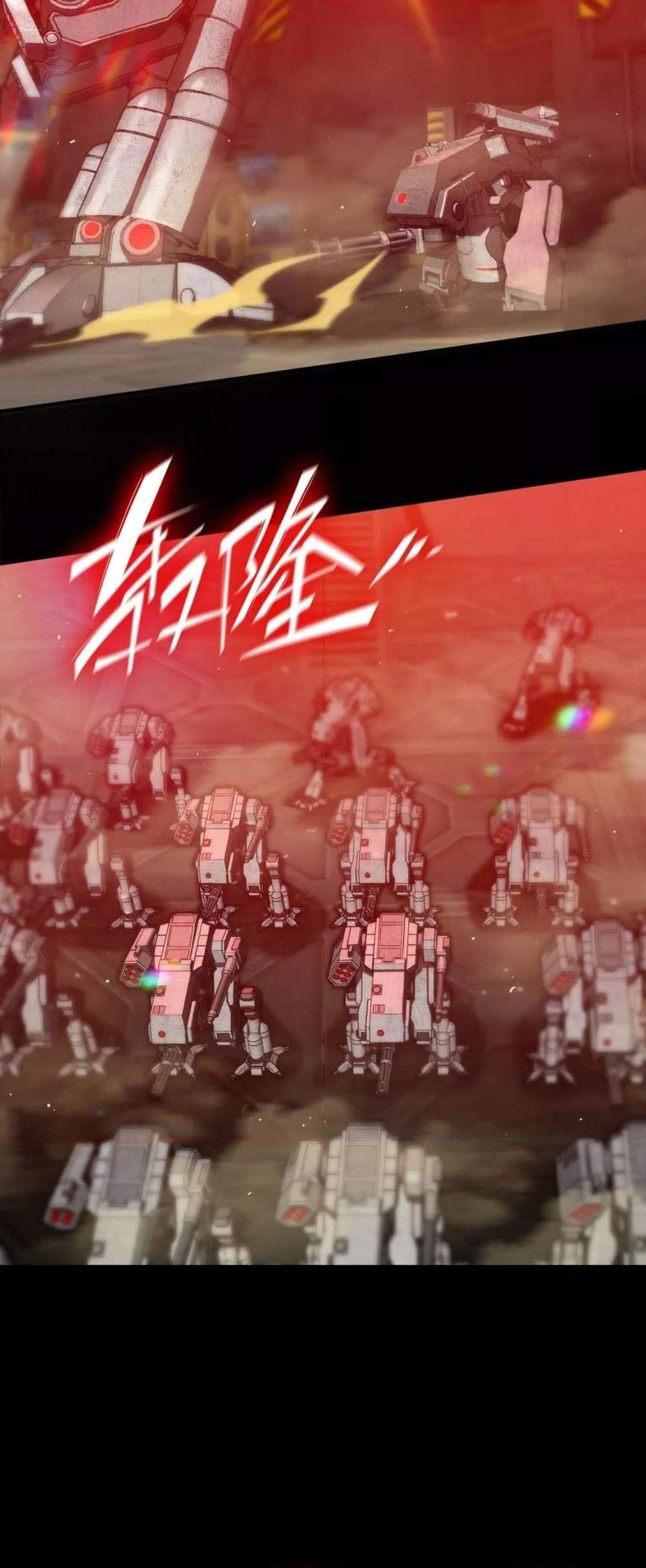 SSS level Saint Knight who transcends common sense อาชีพลับในตำนาน อัศวินศักดิ์สิทธิ์ ระดับ SSS แปลไทย