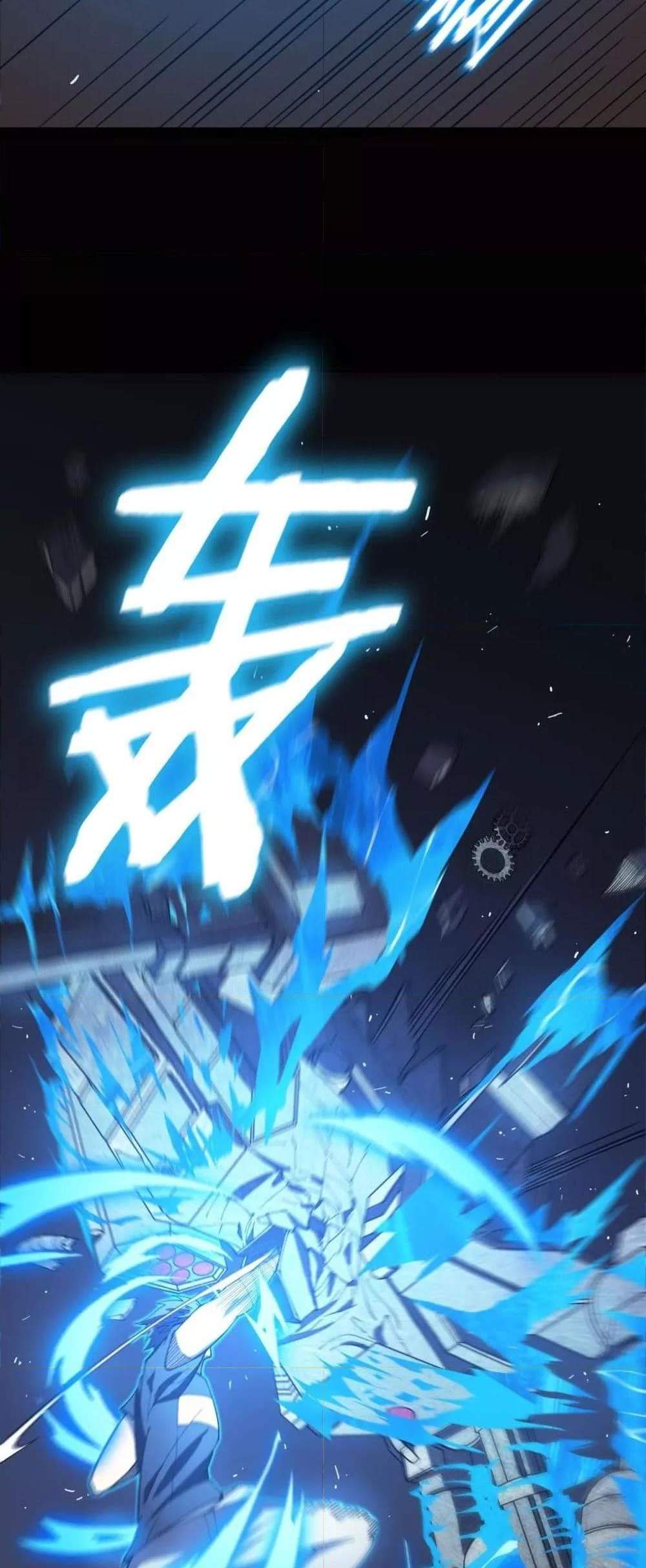 SSS level Saint Knight who transcends common sense อาชีพลับในตำนาน อัศวินศักดิ์สิทธิ์ ระดับ SSS แปลไทย
