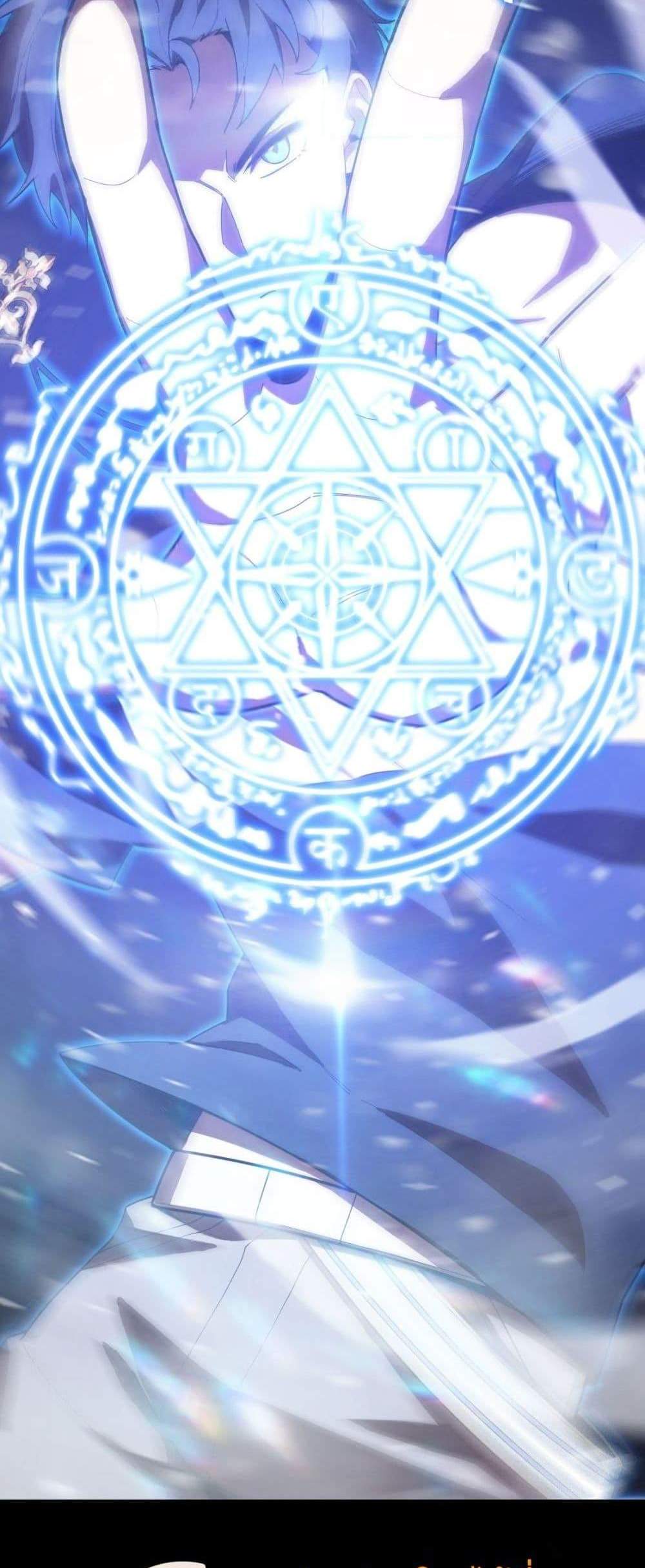 SSS level Saint Knight who transcends common sense อาชีพลับในตำนาน อัศวินศักดิ์สิทธิ์ ระดับ SSS แปลไทย