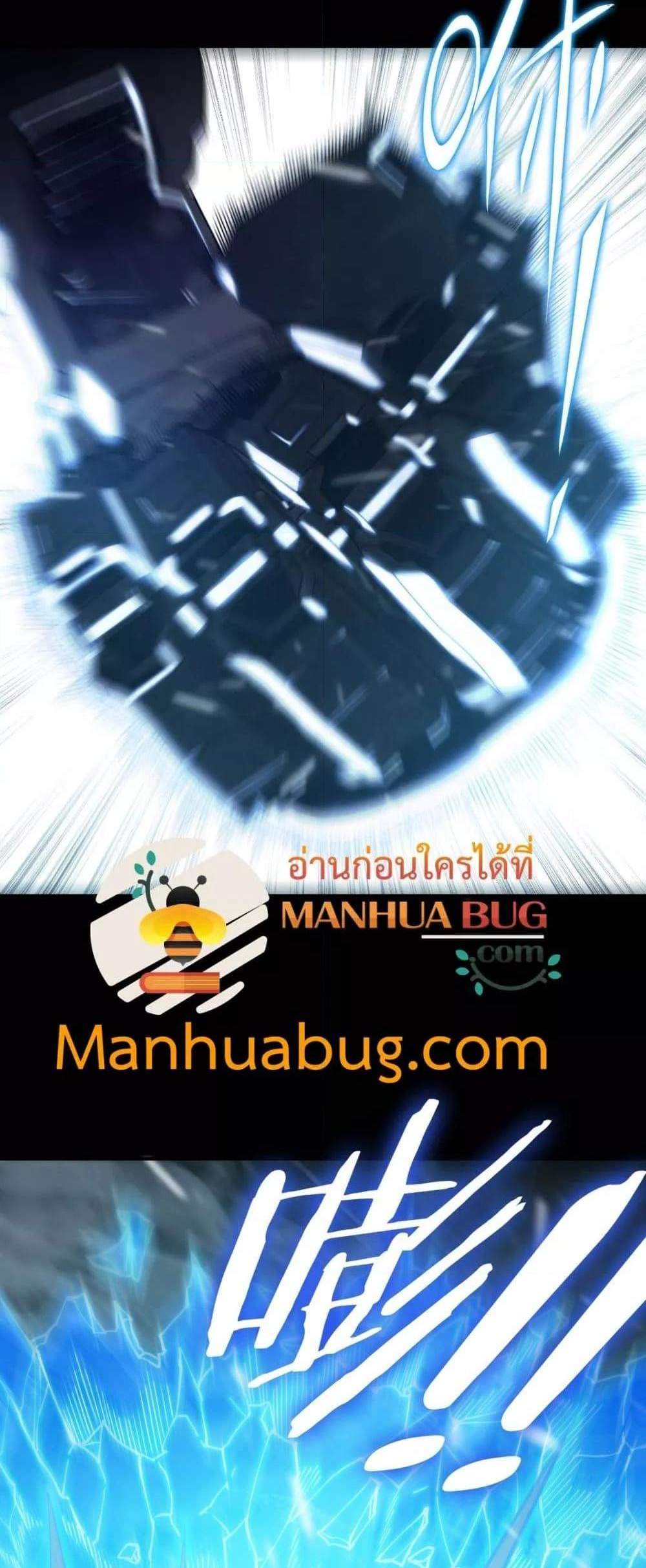 SSS level Saint Knight who transcends common sense อาชีพลับในตำนาน อัศวินศักดิ์สิทธิ์ ระดับ SSS แปลไทย