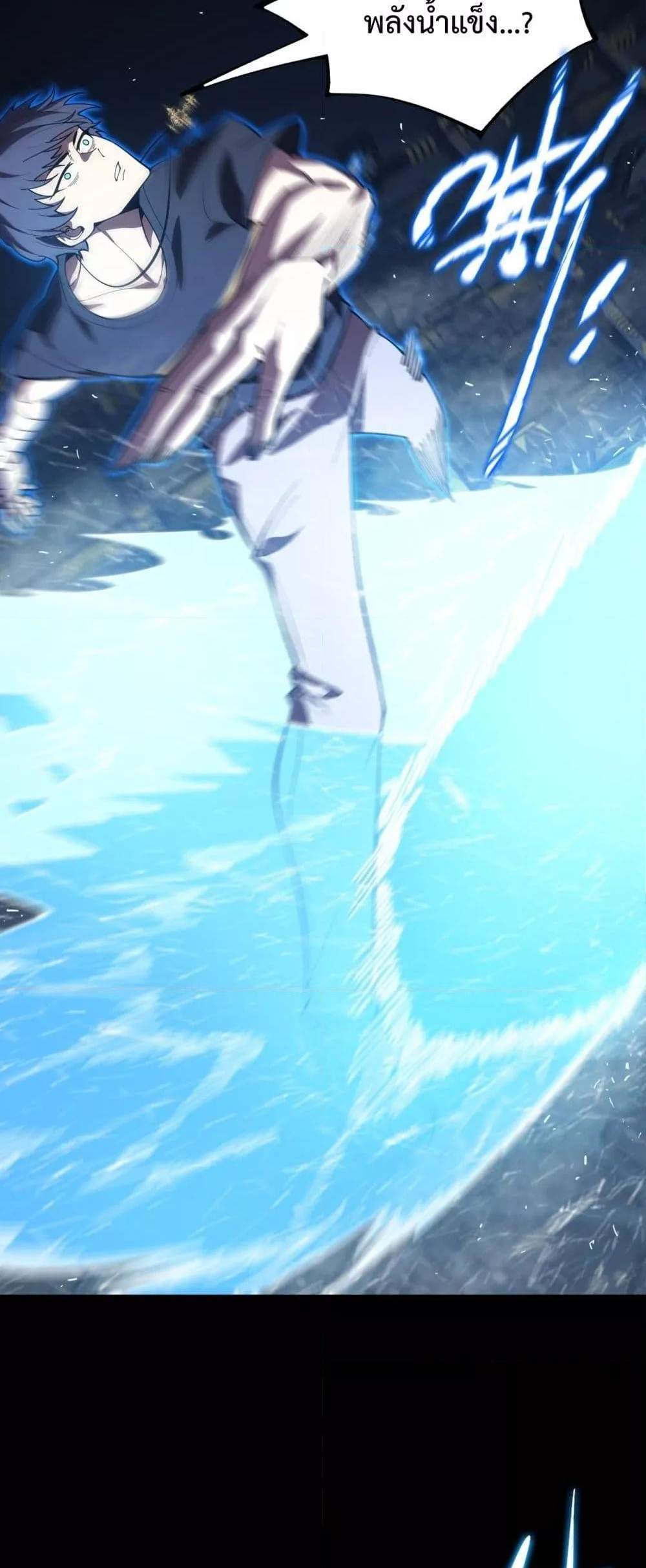 SSS level Saint Knight who transcends common sense อาชีพลับในตำนาน อัศวินศักดิ์สิทธิ์ ระดับ SSS แปลไทย