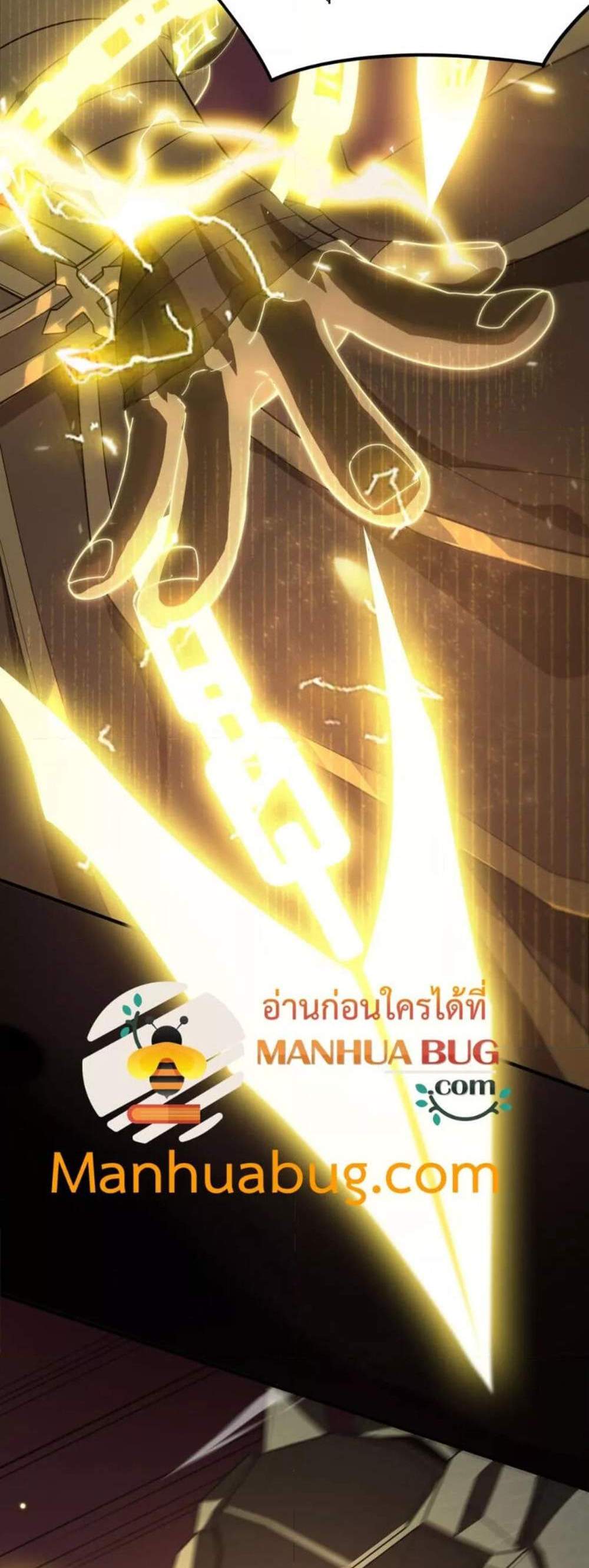 SSS level Saint Knight who transcends common sense อาชีพลับในตำนาน อัศวินศักดิ์สิทธิ์ ระดับ SSS แปลไทย