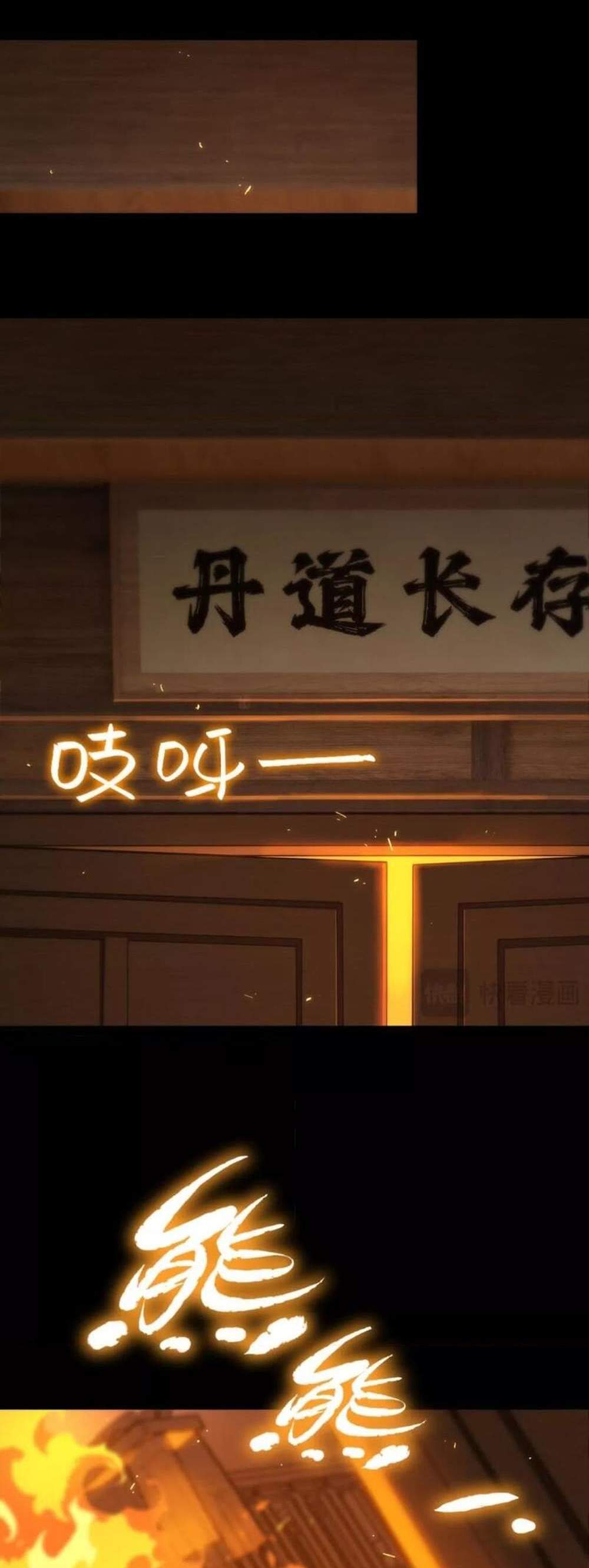 SSS level Saint Knight who transcends common sense อาชีพลับในตำนาน อัศวินศักดิ์สิทธิ์ ระดับ SSS แปลไทย