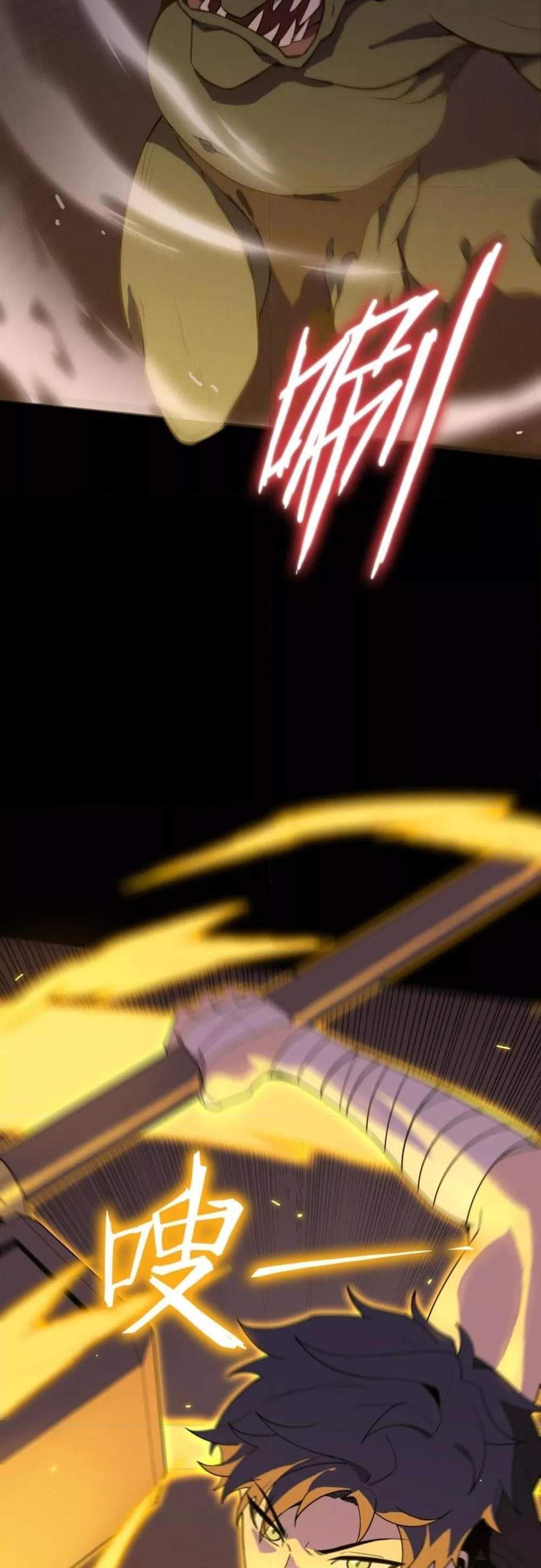 SSS level Saint Knight who transcends common sense อาชีพลับในตำนาน อัศวินศักดิ์สิทธิ์ ระดับ SSS แปลไทย