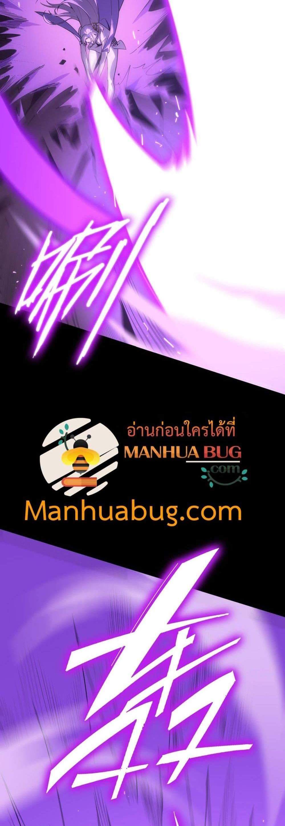 SSS level Saint Knight who transcends common sense อาชีพลับในตำนาน อัศวินศักดิ์สิทธิ์ ระดับ SSS แปลไทย