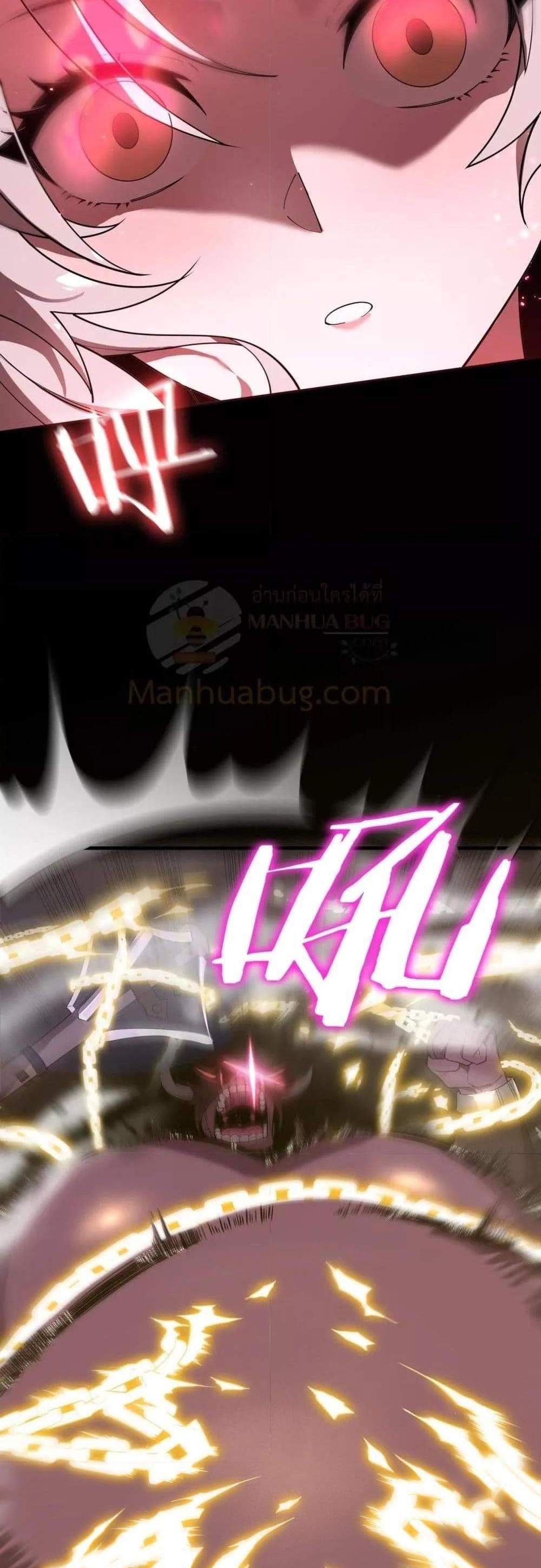 SSS level Saint Knight who transcends common sense อาชีพลับในตำนาน อัศวินศักดิ์สิทธิ์ ระดับ SSS แปลไทย