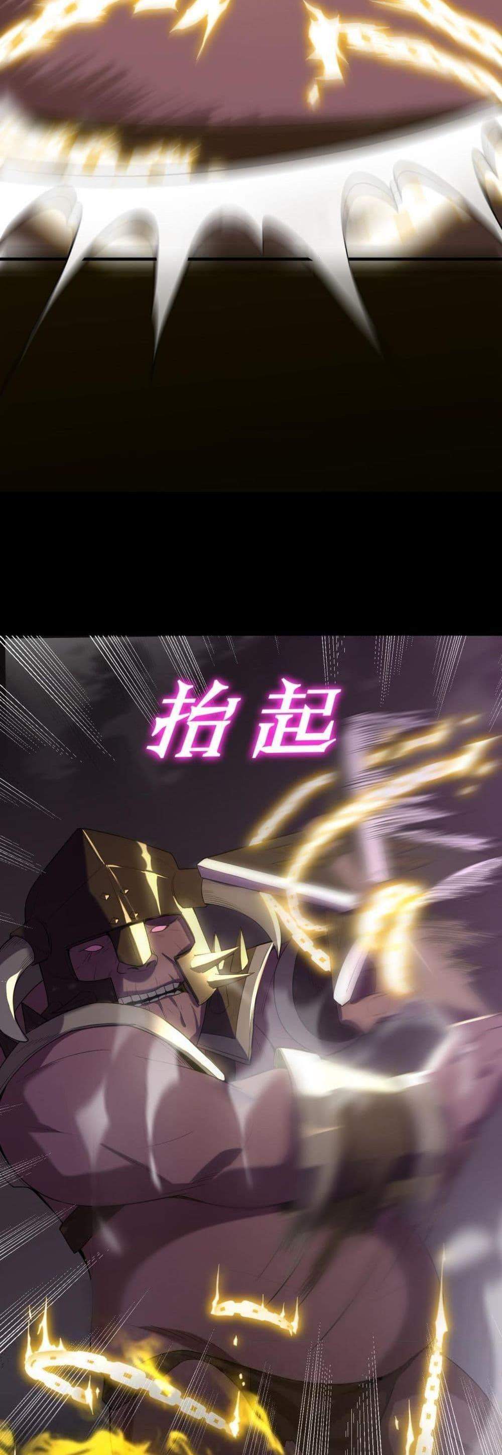 SSS level Saint Knight who transcends common sense อาชีพลับในตำนาน อัศวินศักดิ์สิทธิ์ ระดับ SSS แปลไทย