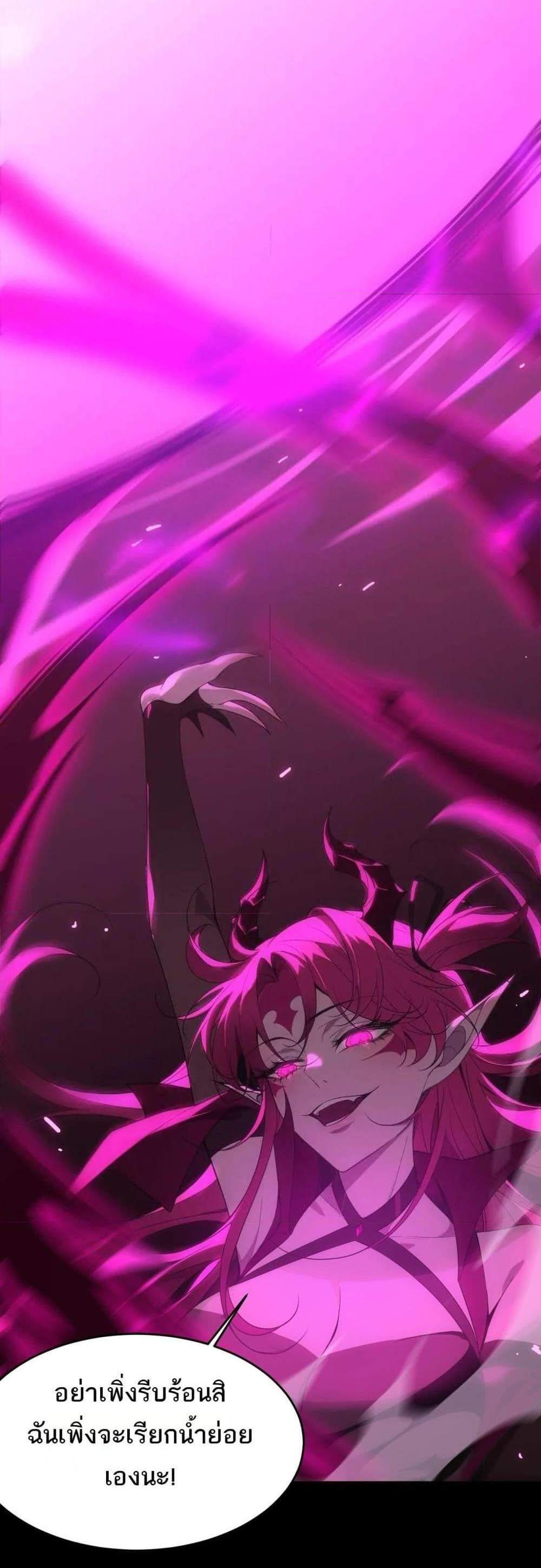 SSS level Saint Knight who transcends common sense อาชีพลับในตำนาน อัศวินศักดิ์สิทธิ์ ระดับ SSS แปลไทย