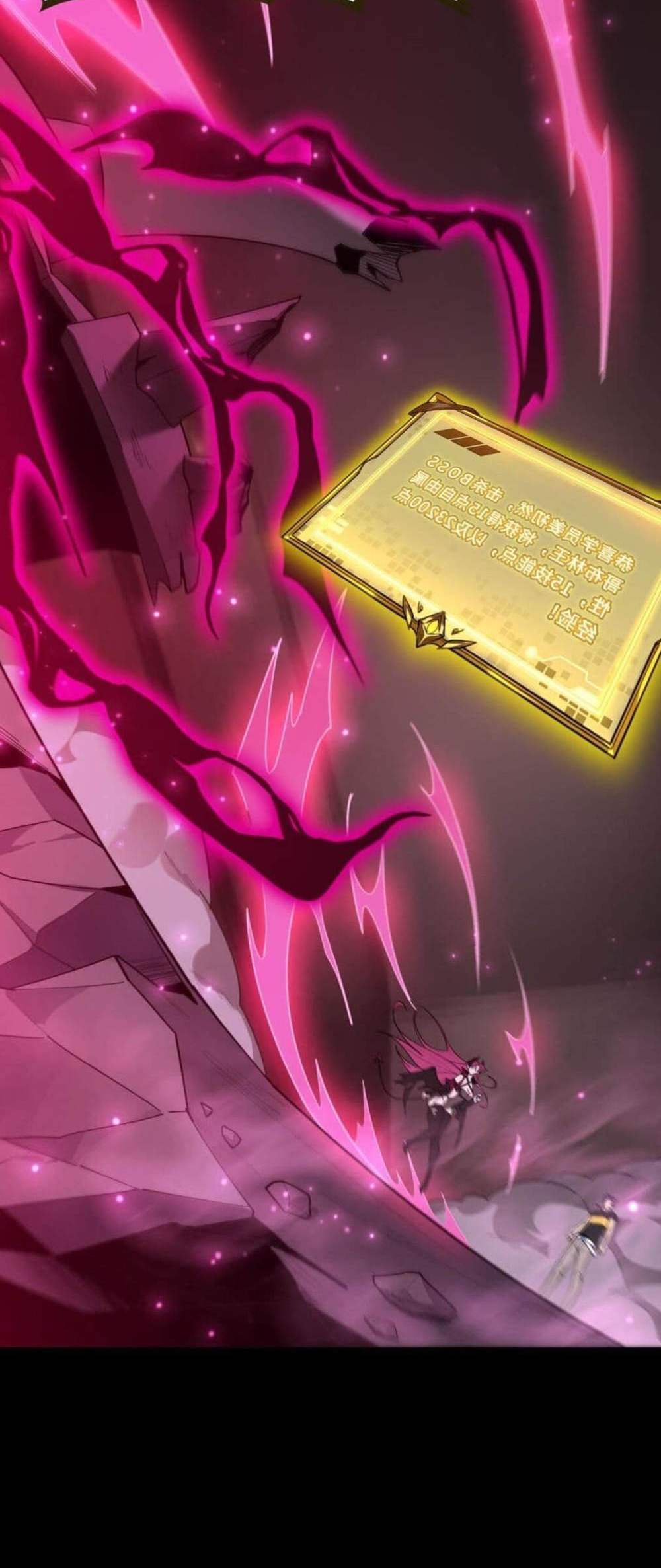 SSS level Saint Knight who transcends common sense อาชีพลับในตำนาน อัศวินศักดิ์สิทธิ์ ระดับ SSS แปลไทย