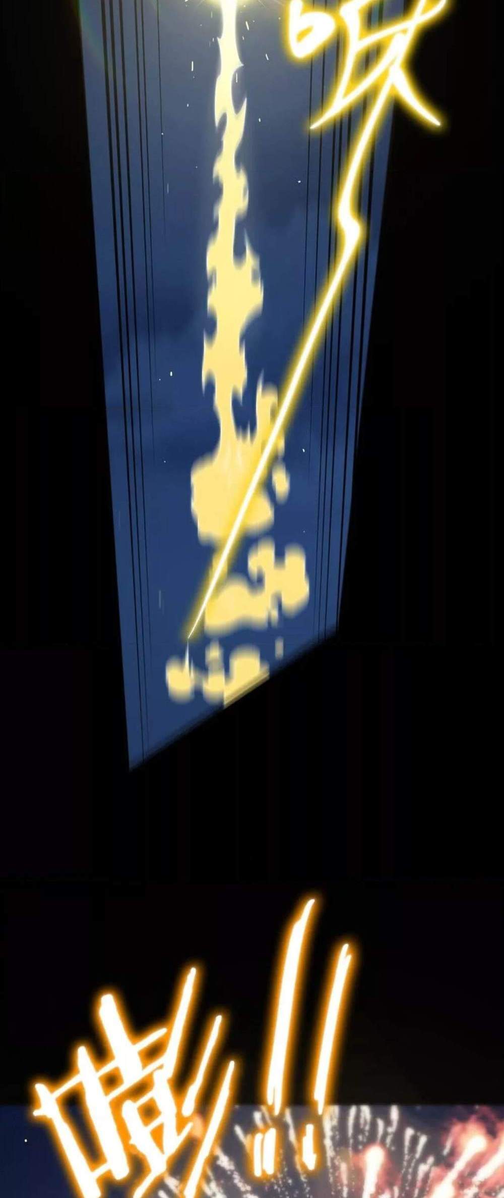 SSS level Saint Knight who transcends common sense อาชีพลับในตำนาน อัศวินศักดิ์สิทธิ์ ระดับ SSS แปลไทย
