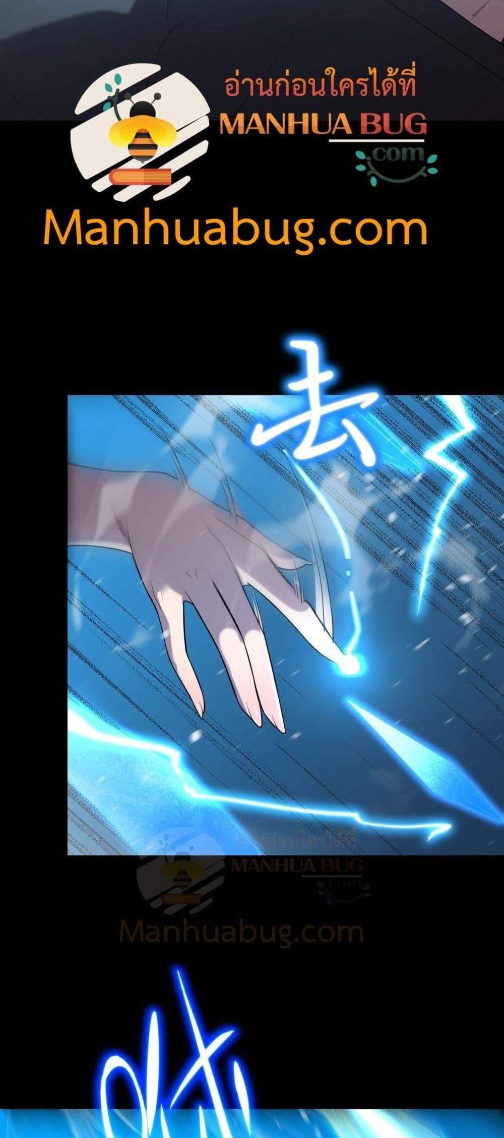 SSS level Saint Knight who transcends common sense อาชีพลับในตำนาน อัศวินศักดิ์สิทธิ์ ระดับ SSS แปลไทย