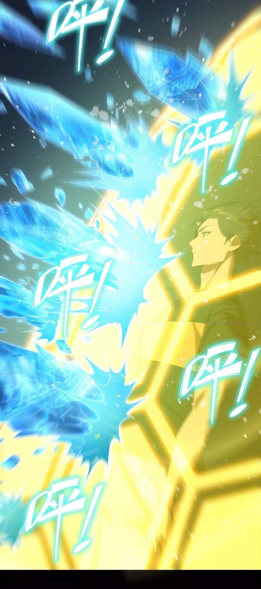 SSS level Saint Knight who transcends common sense อาชีพลับในตำนาน อัศวินศักดิ์สิทธิ์ ระดับ SSS แปลไทย