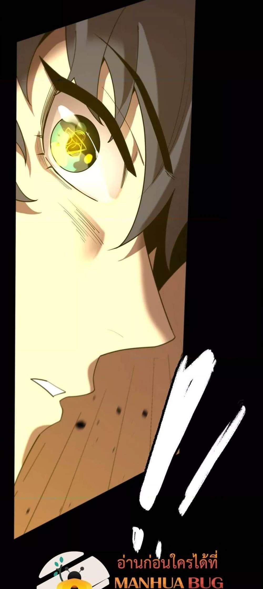 SSS level Saint Knight who transcends common sense อาชีพลับในตำนาน อัศวินศักดิ์สิทธิ์ ระดับ SSS แปลไทย