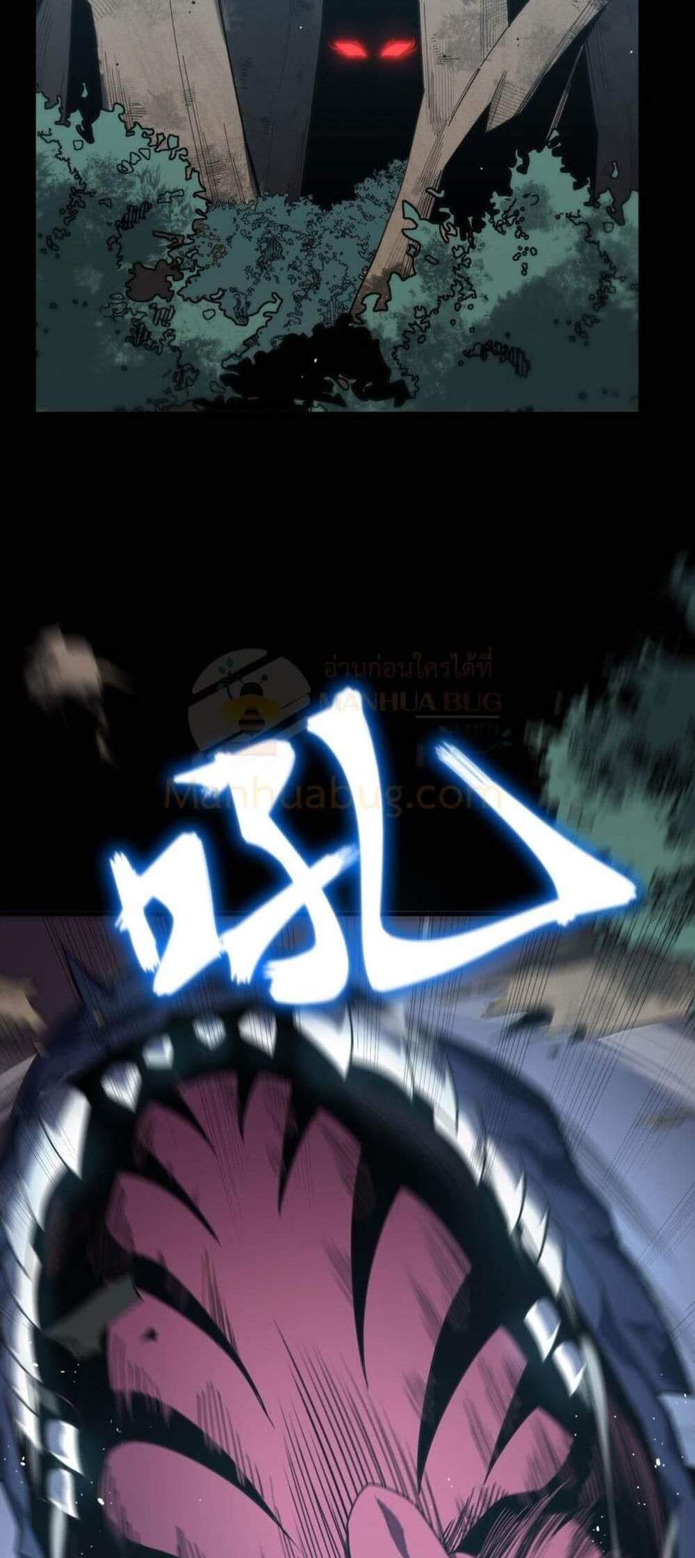 SSS level Saint Knight who transcends common sense อาชีพลับในตำนาน อัศวินศักดิ์สิทธิ์ ระดับ SSS แปลไทย