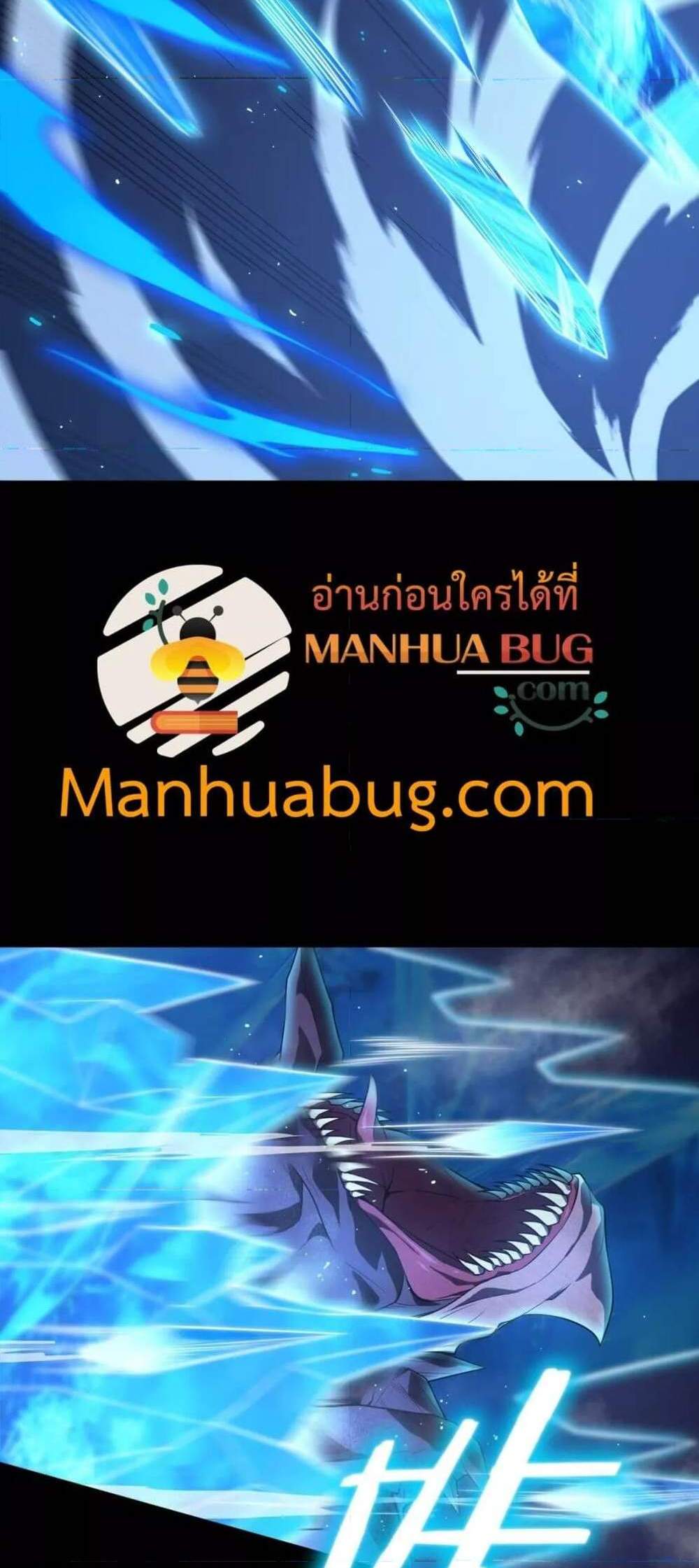 SSS level Saint Knight who transcends common sense อาชีพลับในตำนาน อัศวินศักดิ์สิทธิ์ ระดับ SSS แปลไทย