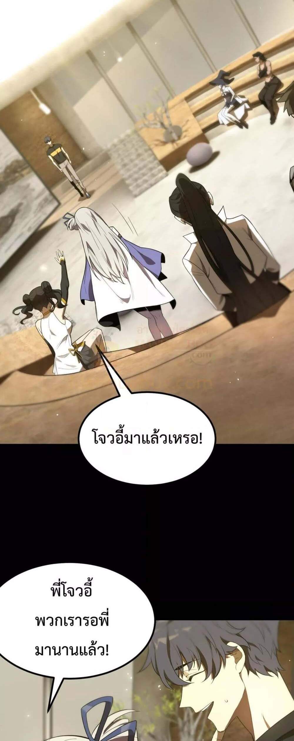 SSS level Saint Knight who transcends common sense อาชีพลับในตำนาน อัศวินศักดิ์สิทธิ์ ระดับ SSS แปลไทย