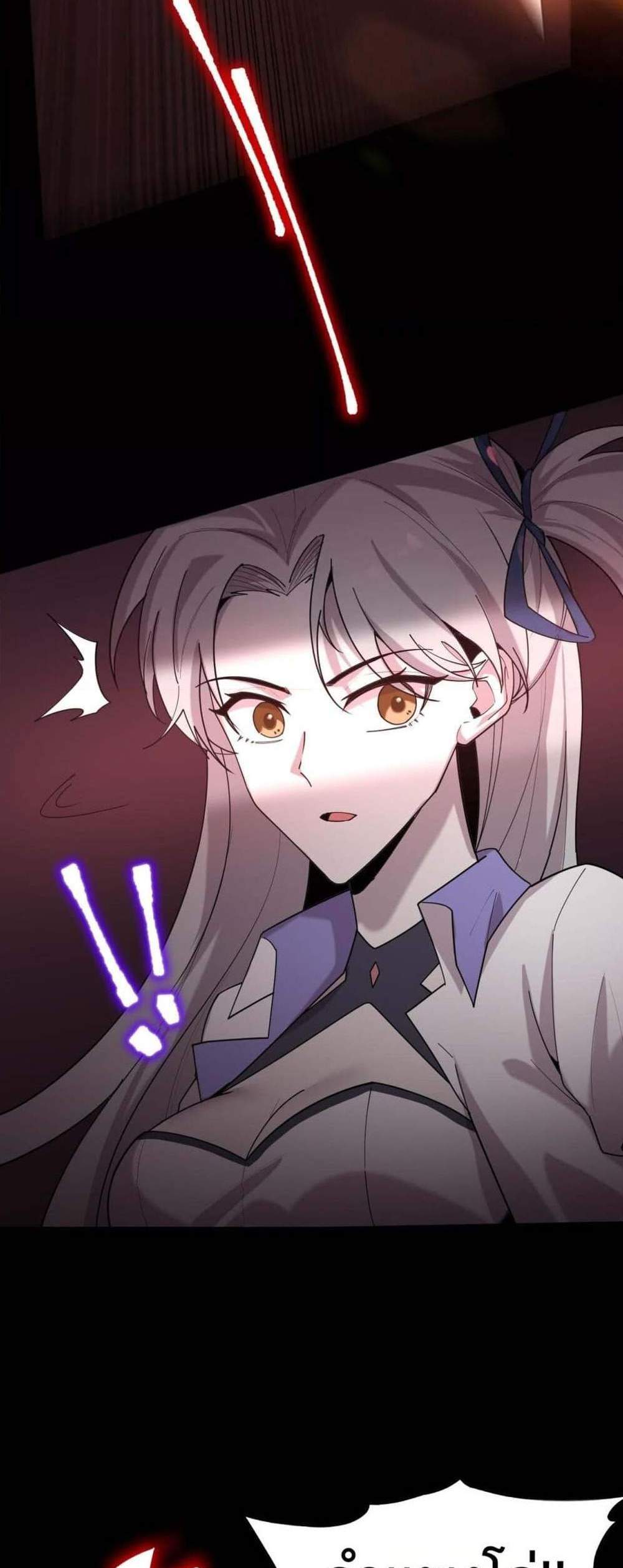 SSS level Saint Knight who transcends common sense อาชีพลับในตำนาน อัศวินศักดิ์สิทธิ์ ระดับ SSS แปลไทย