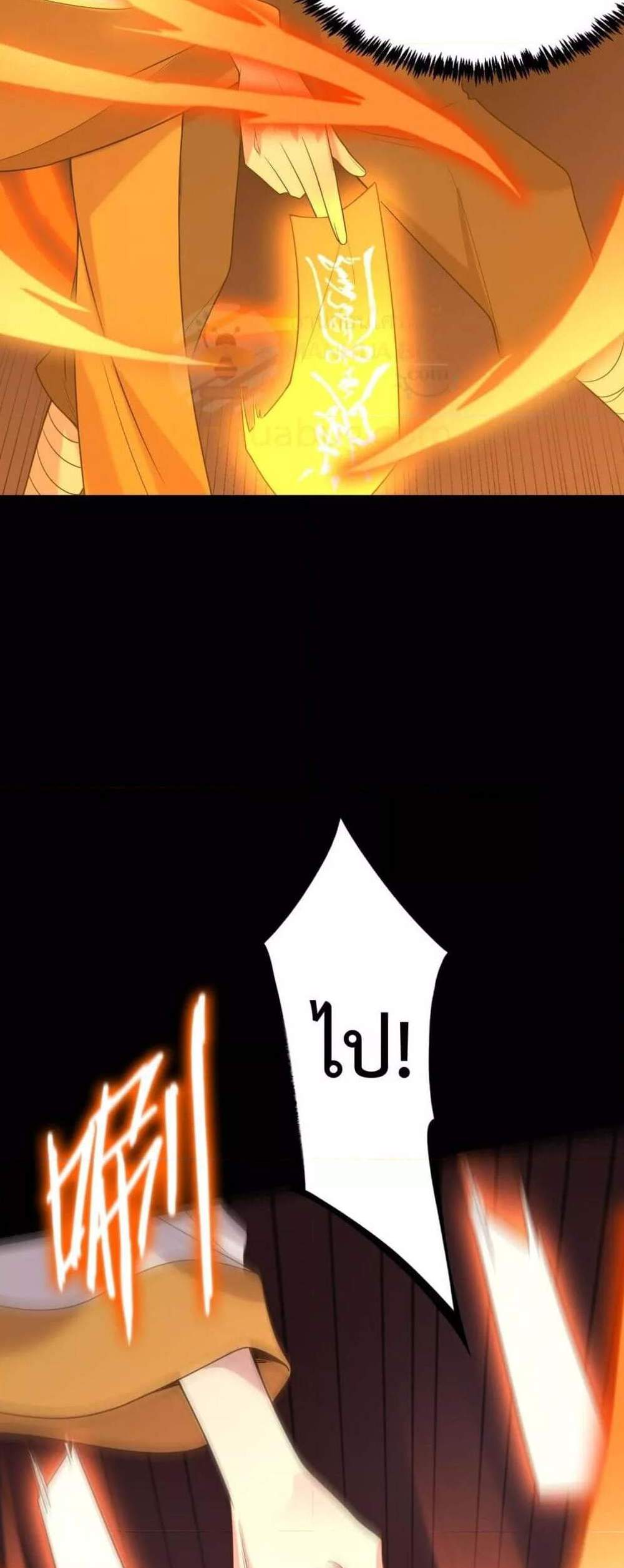 SSS level Saint Knight who transcends common sense อาชีพลับในตำนาน อัศวินศักดิ์สิทธิ์ ระดับ SSS แปลไทย