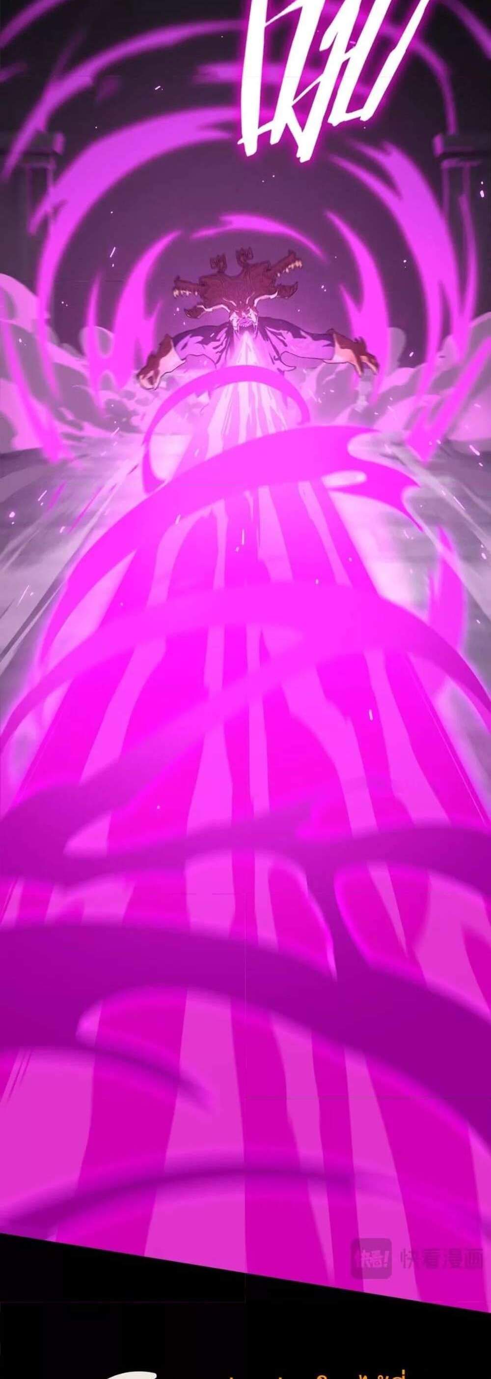 SSS level Saint Knight who transcends common sense อาชีพลับในตำนาน อัศวินศักดิ์สิทธิ์ ระดับ SSS แปลไทย