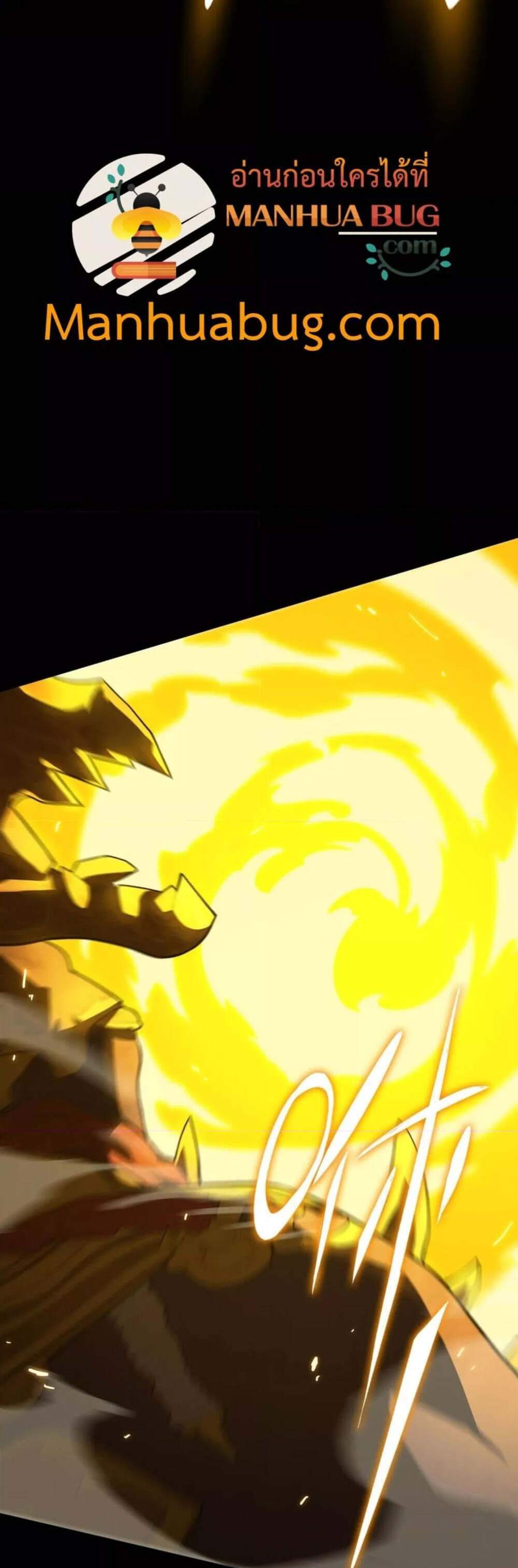 SSS level Saint Knight who transcends common sense อาชีพลับในตำนาน อัศวินศักดิ์สิทธิ์ ระดับ SSS แปลไทย