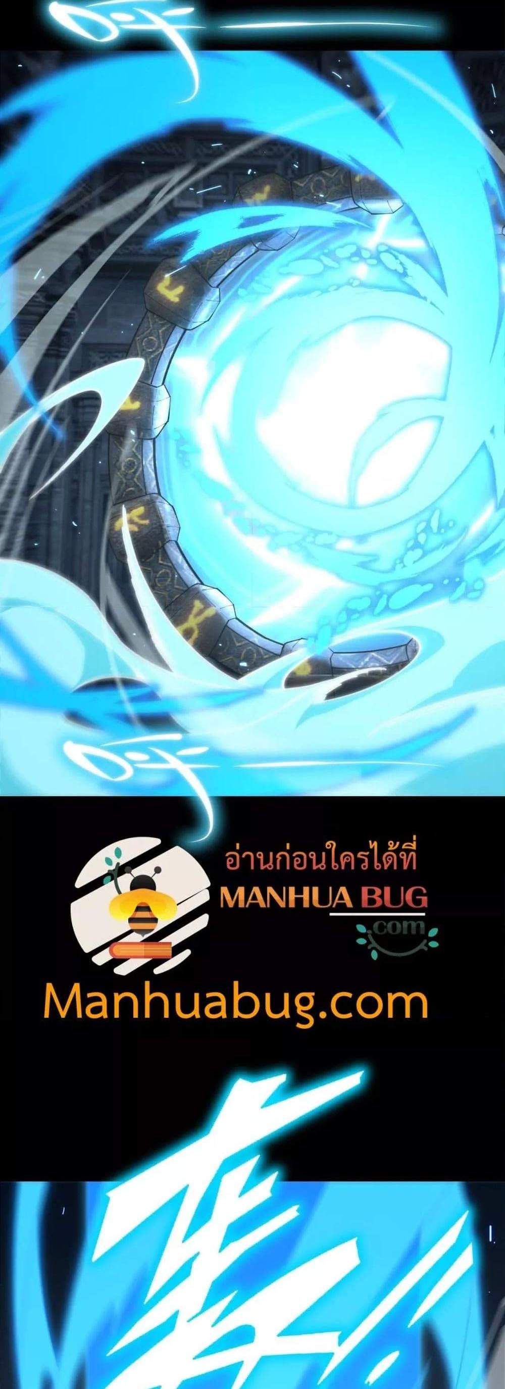 SSS level Saint Knight who transcends common sense อาชีพลับในตำนาน อัศวินศักดิ์สิทธิ์ ระดับ SSS แปลไทย
