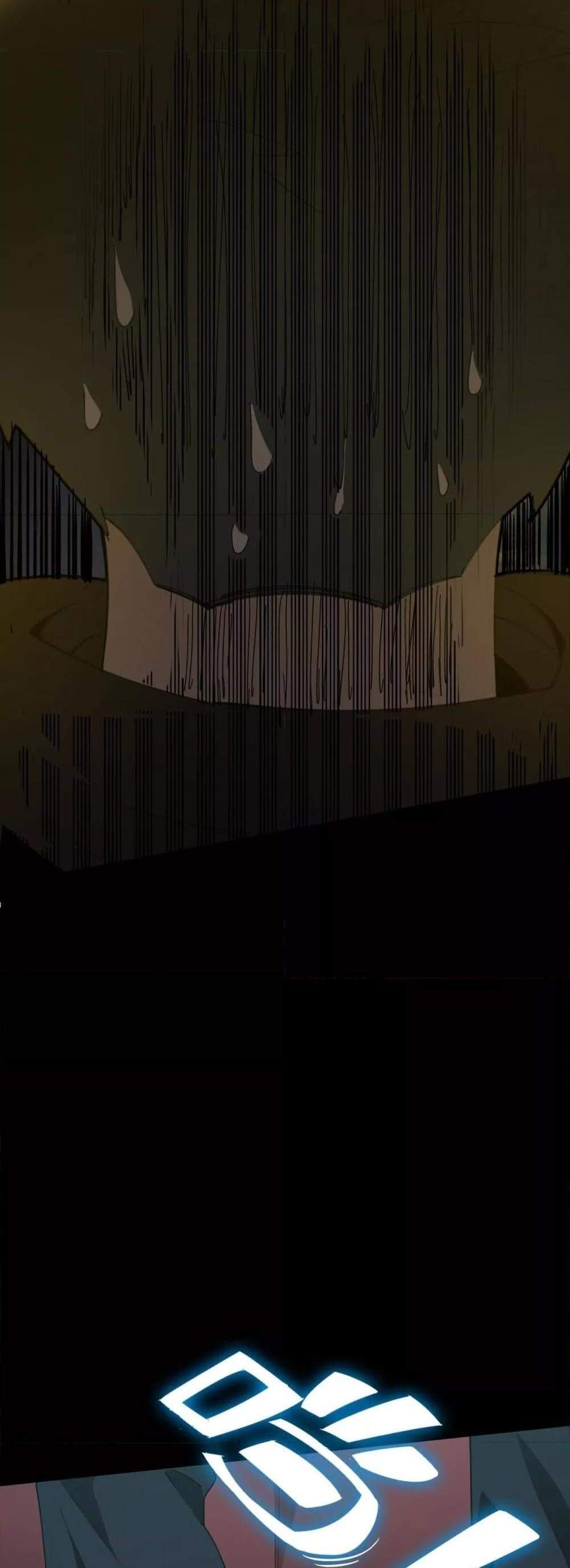 SSS level Saint Knight who transcends common sense อาชีพลับในตำนาน อัศวินศักดิ์สิทธิ์ ระดับ SSS แปลไทย