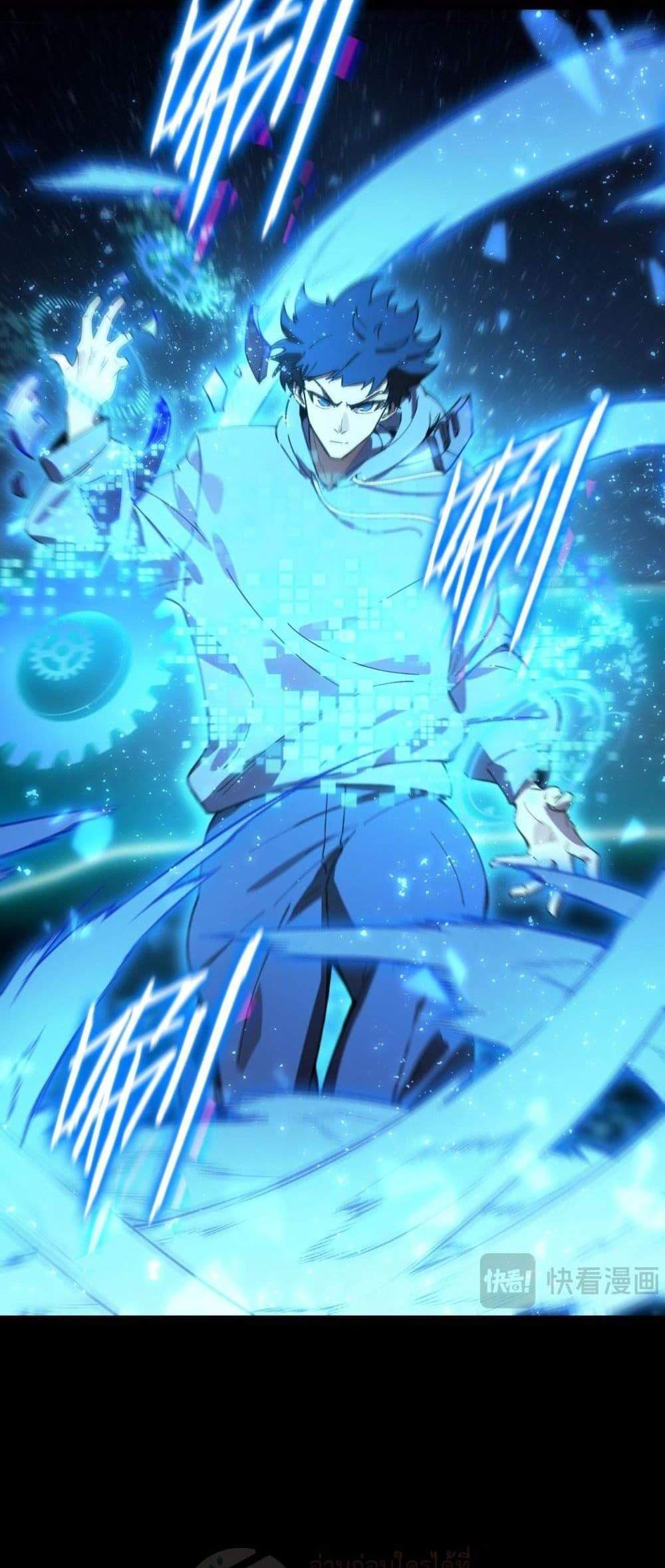 SSS level Saint Knight who transcends common sense อาชีพลับในตำนาน อัศวินศักดิ์สิทธิ์ ระดับ SSS แปลไทย