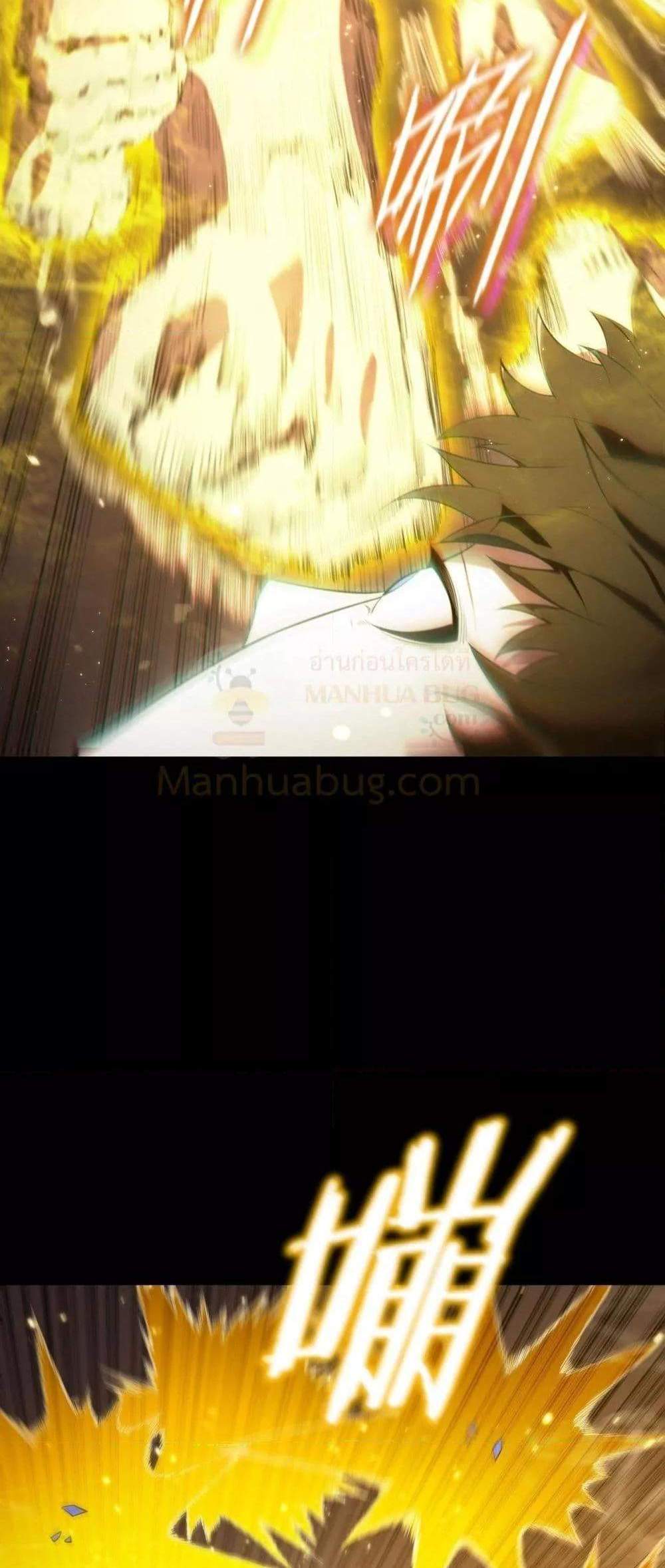 SSS level Saint Knight who transcends common sense อาชีพลับในตำนาน อัศวินศักดิ์สิทธิ์ ระดับ SSS แปลไทย