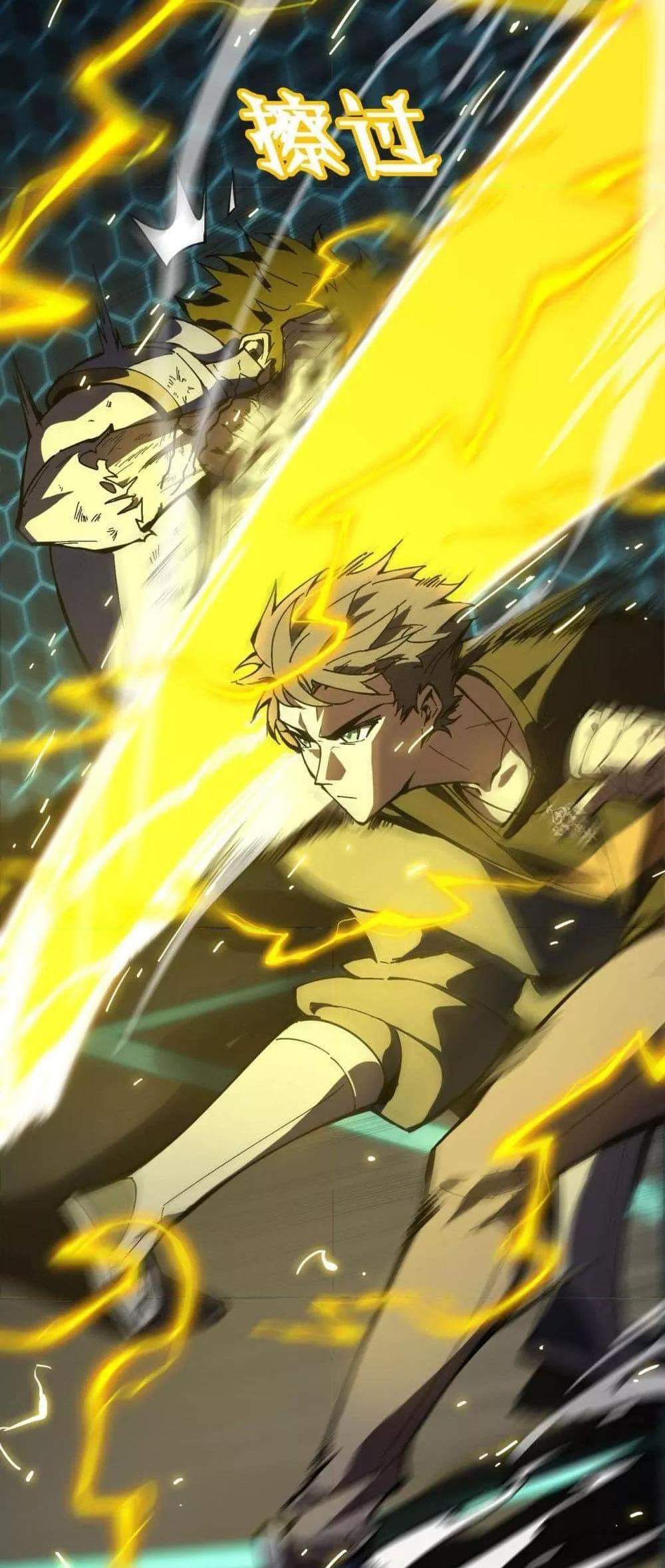 SSS level Saint Knight who transcends common sense อาชีพลับในตำนาน อัศวินศักดิ์สิทธิ์ ระดับ SSS แปลไทย
