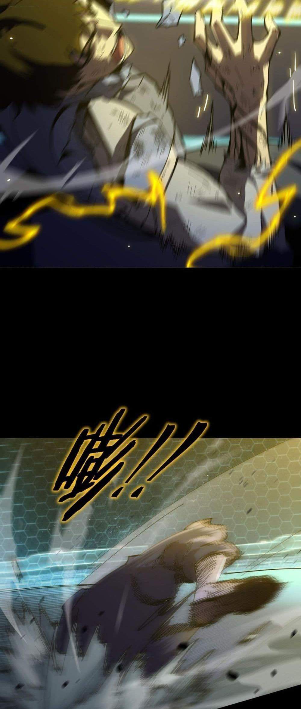 SSS level Saint Knight who transcends common sense อาชีพลับในตำนาน อัศวินศักดิ์สิทธิ์ ระดับ SSS แปลไทย