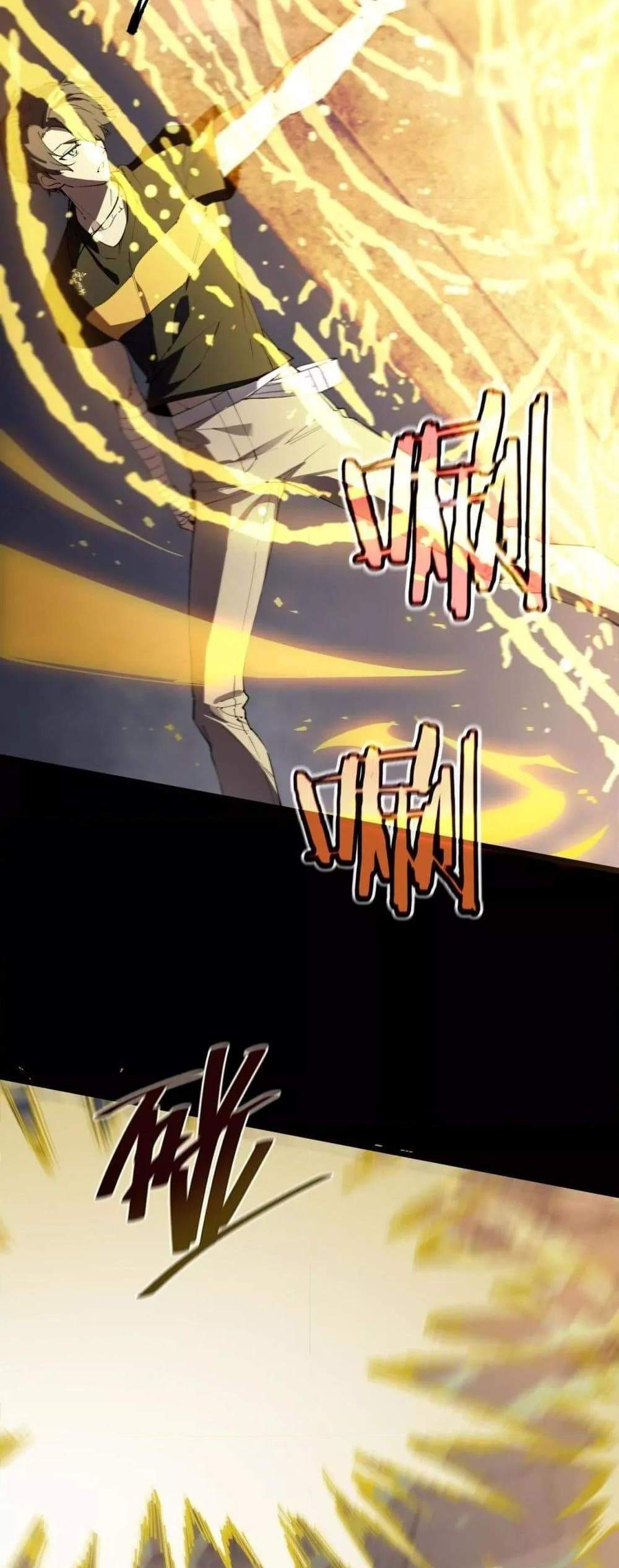SSS level Saint Knight who transcends common sense อาชีพลับในตำนาน อัศวินศักดิ์สิทธิ์ ระดับ SSS แปลไทย
