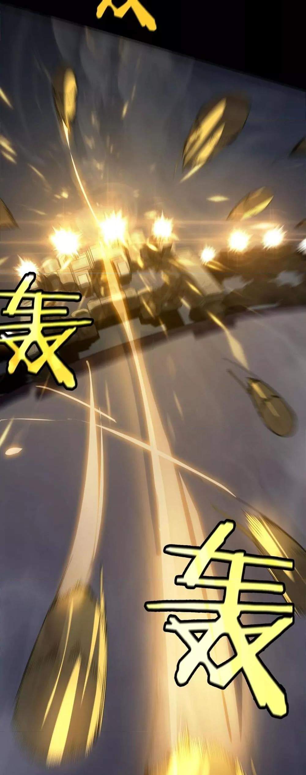 SSS level Saint Knight who transcends common sense อาชีพลับในตำนาน อัศวินศักดิ์สิทธิ์ ระดับ SSS แปลไทย