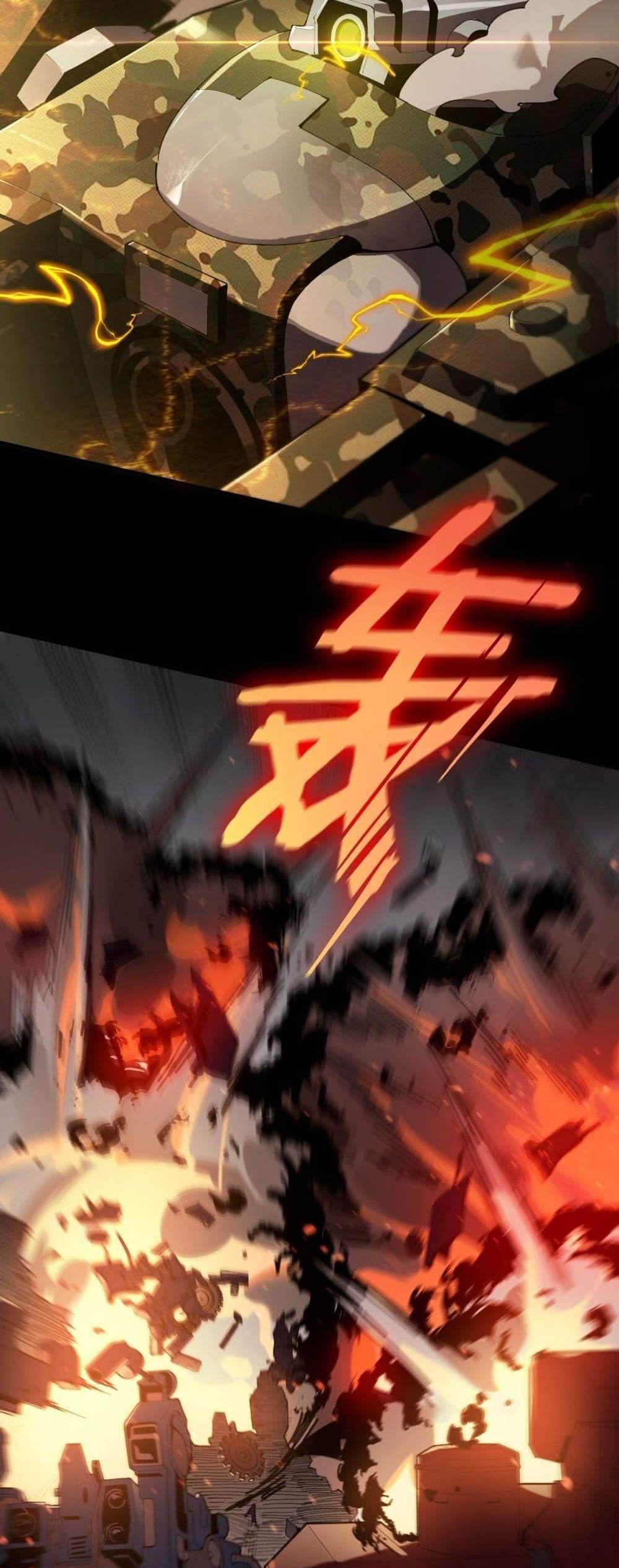 SSS level Saint Knight who transcends common sense อาชีพลับในตำนาน อัศวินศักดิ์สิทธิ์ ระดับ SSS แปลไทย