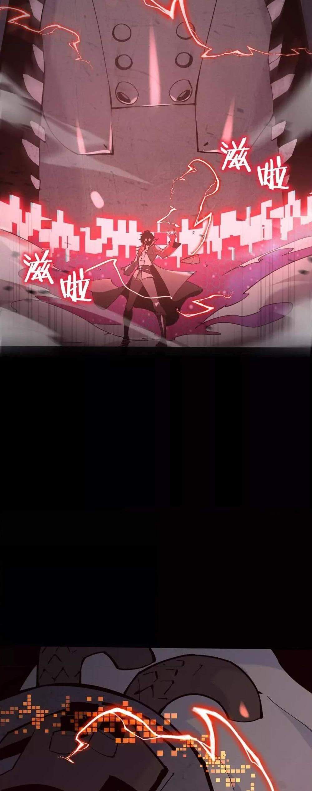 SSS level Saint Knight who transcends common sense อาชีพลับในตำนาน อัศวินศักดิ์สิทธิ์ ระดับ SSS แปลไทย